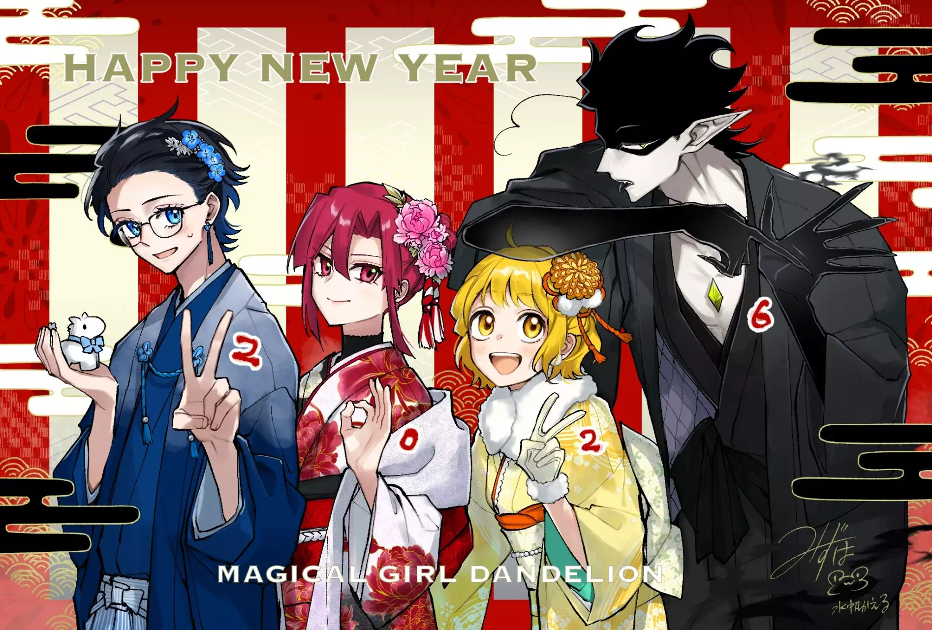 Magical Girl Dandelion Capitulo 20.2 página 23