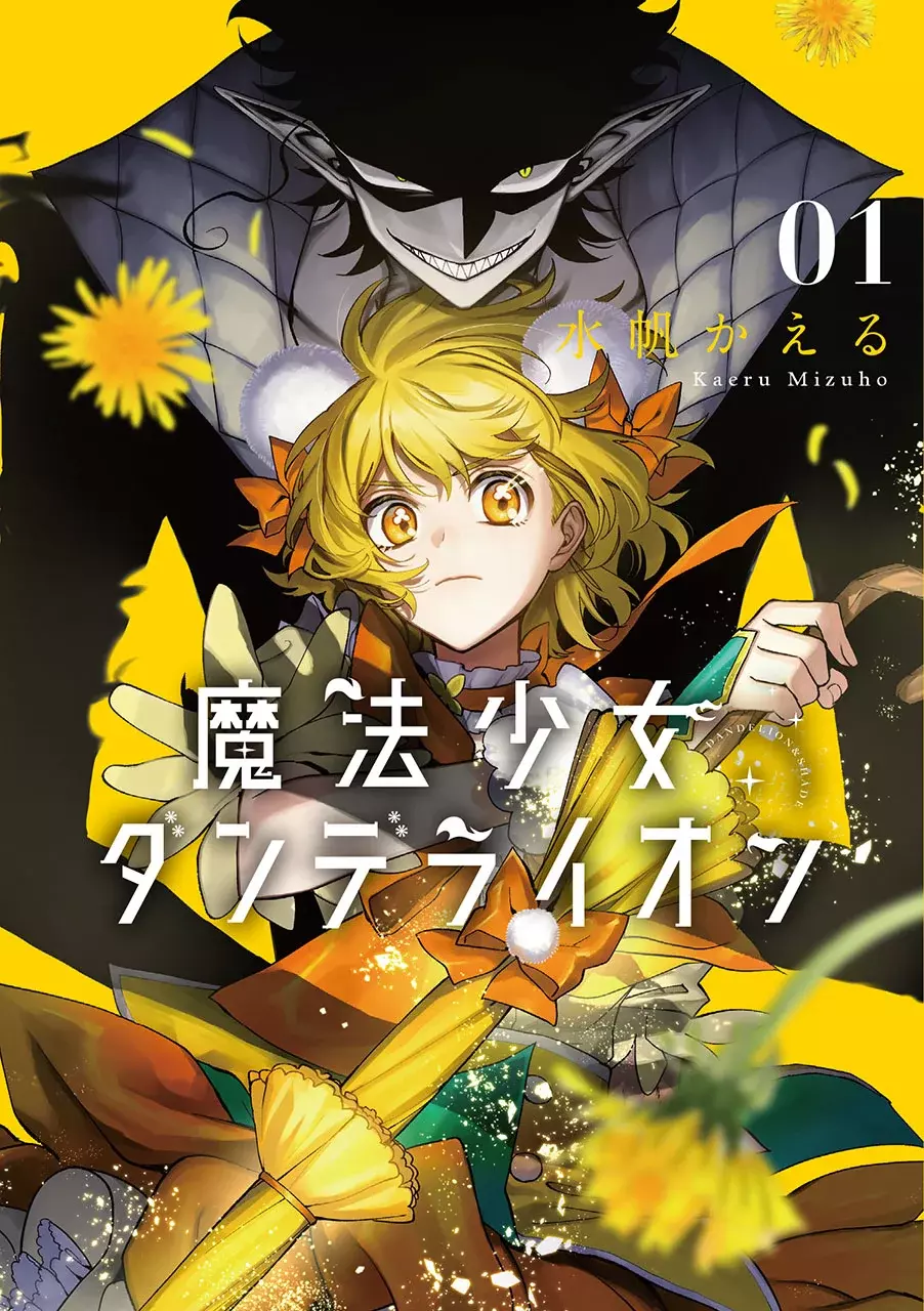 Magical Girl Dandelion Capitulo 9 página 49