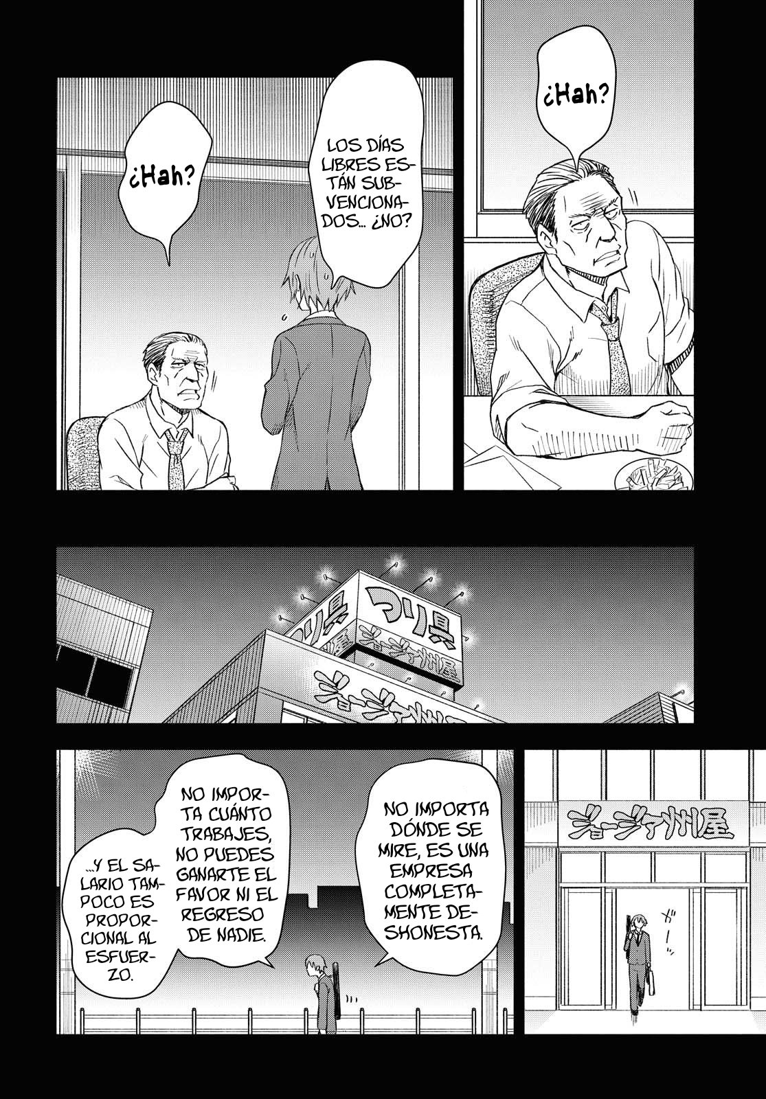 Dungeon Tou de Yadoya o Yarou! Souzou Mahou o Moratta Ore no Hosoude Hanjouki Capitulo 1: Dungeon Tou de Yadoya o Yarou! Souzou Mahou o Moratta Ore no Hosoude Hanjouki página 7