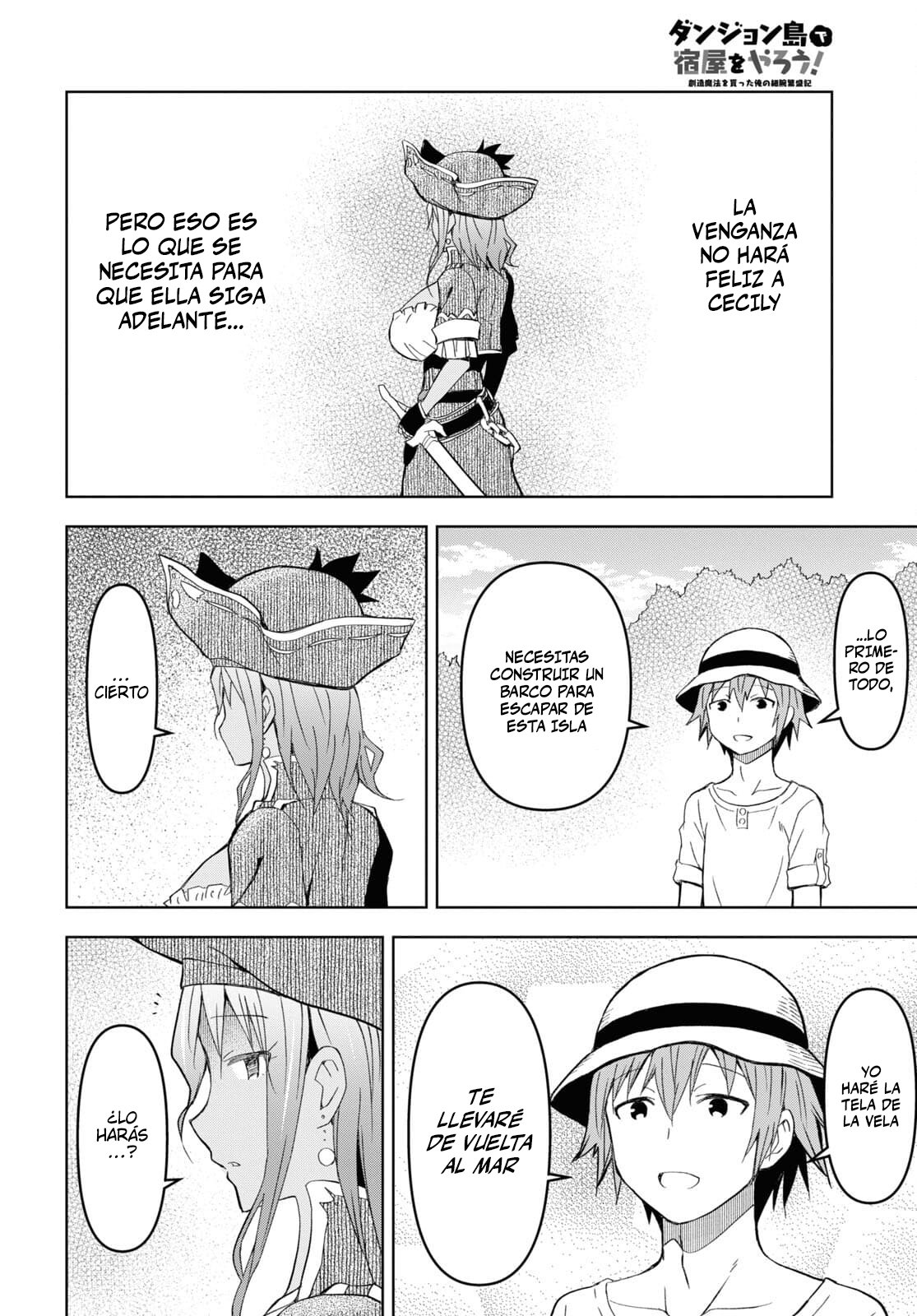 Dungeon Tou de Yadoya o Yarou! Souzou Mahou o Moratta Ore no Hosoude Hanjouki Capitulo 10: Dungeon Tou de Yadoya o Yarou! Souzou Mahou o Moratta Ore no Hosoude Hanjouki página 21