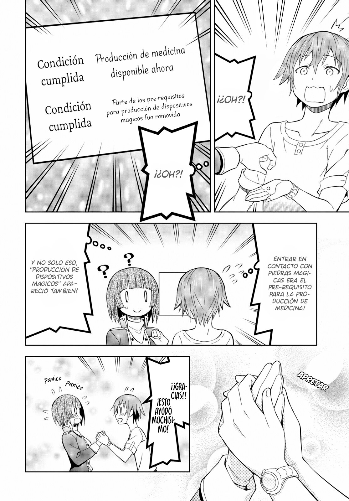 Dungeon Tou de Yadoya o Yarou! Souzou Mahou o Moratta Ore no Hosoude Hanjouki Capitulo 14 página 15
