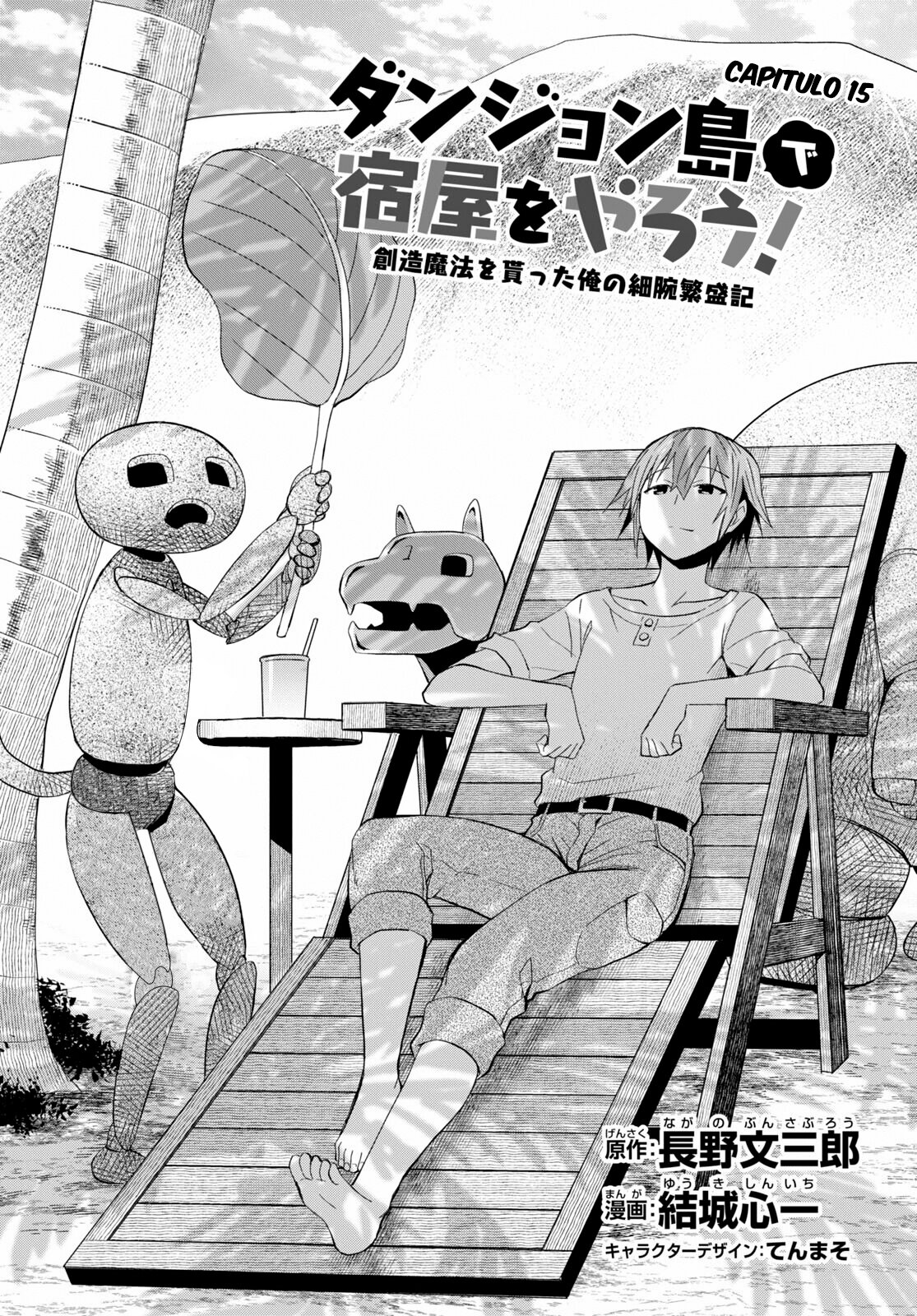 Dungeon Tou de Yadoya o Yarou! Souzou Mahou o Moratta Ore no Hosoude Hanjouki Capitulo 15 página 3
