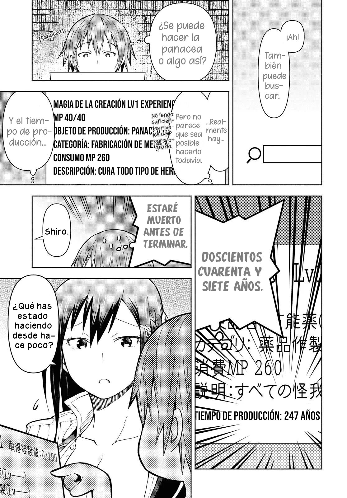 Dungeon Tou de Yadoya o Yarou! Souzou Mahou o Moratta Ore no Hosoude Hanjouki Capitulo 2: Dungeon Tou de Yadoya o Yarou! Souzou Mahou o Moratta Ore no Hosoude Hanjouki página 12