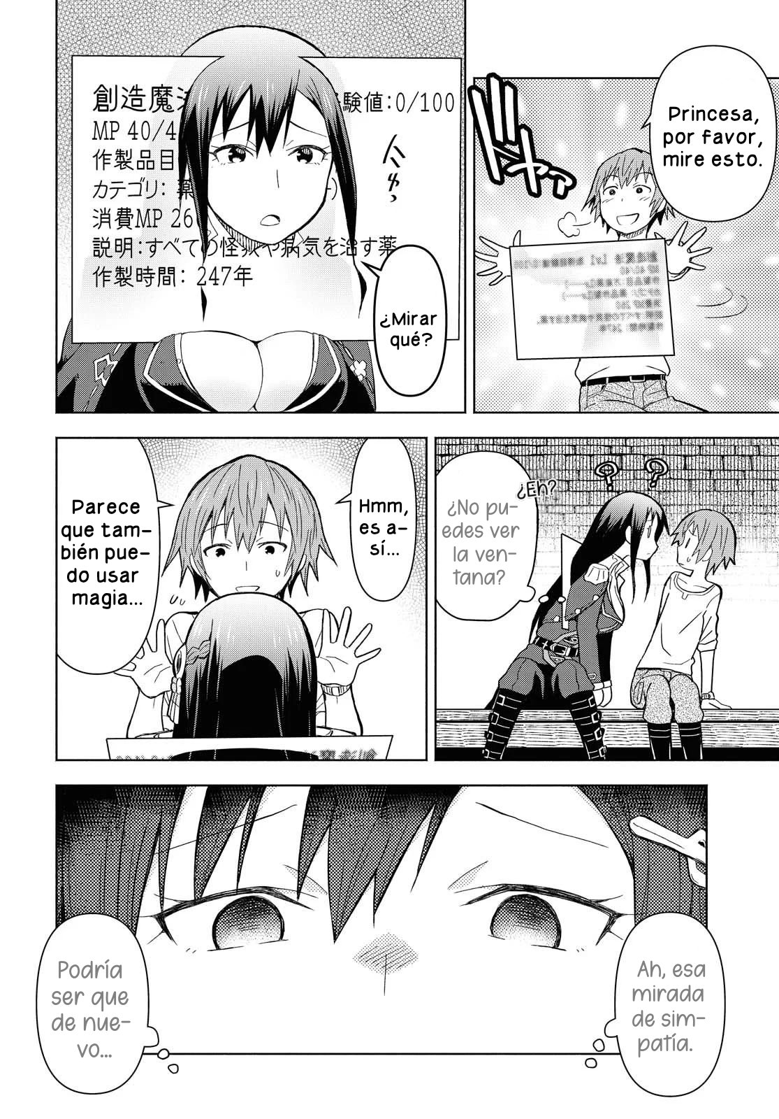 Dungeon Tou de Yadoya o Yarou! Souzou Mahou o Moratta Ore no Hosoude Hanjouki Capitulo 2: Dungeon Tou de Yadoya o Yarou! Souzou Mahou o Moratta Ore no Hosoude Hanjouki página 13