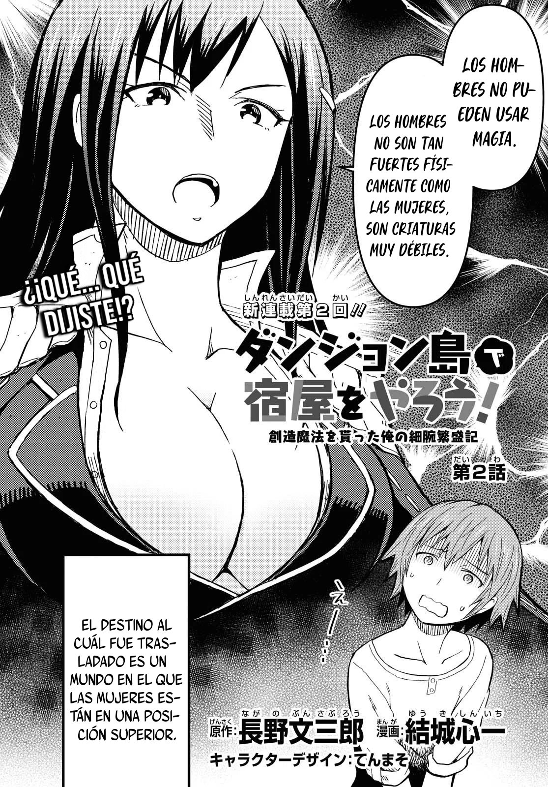 Dungeon Tou de Yadoya o Yarou! Souzou Mahou o Moratta Ore no Hosoude Hanjouki Capitulo 2: Dungeon Tou de Yadoya o Yarou! Souzou Mahou o Moratta Ore no Hosoude Hanjouki página 5