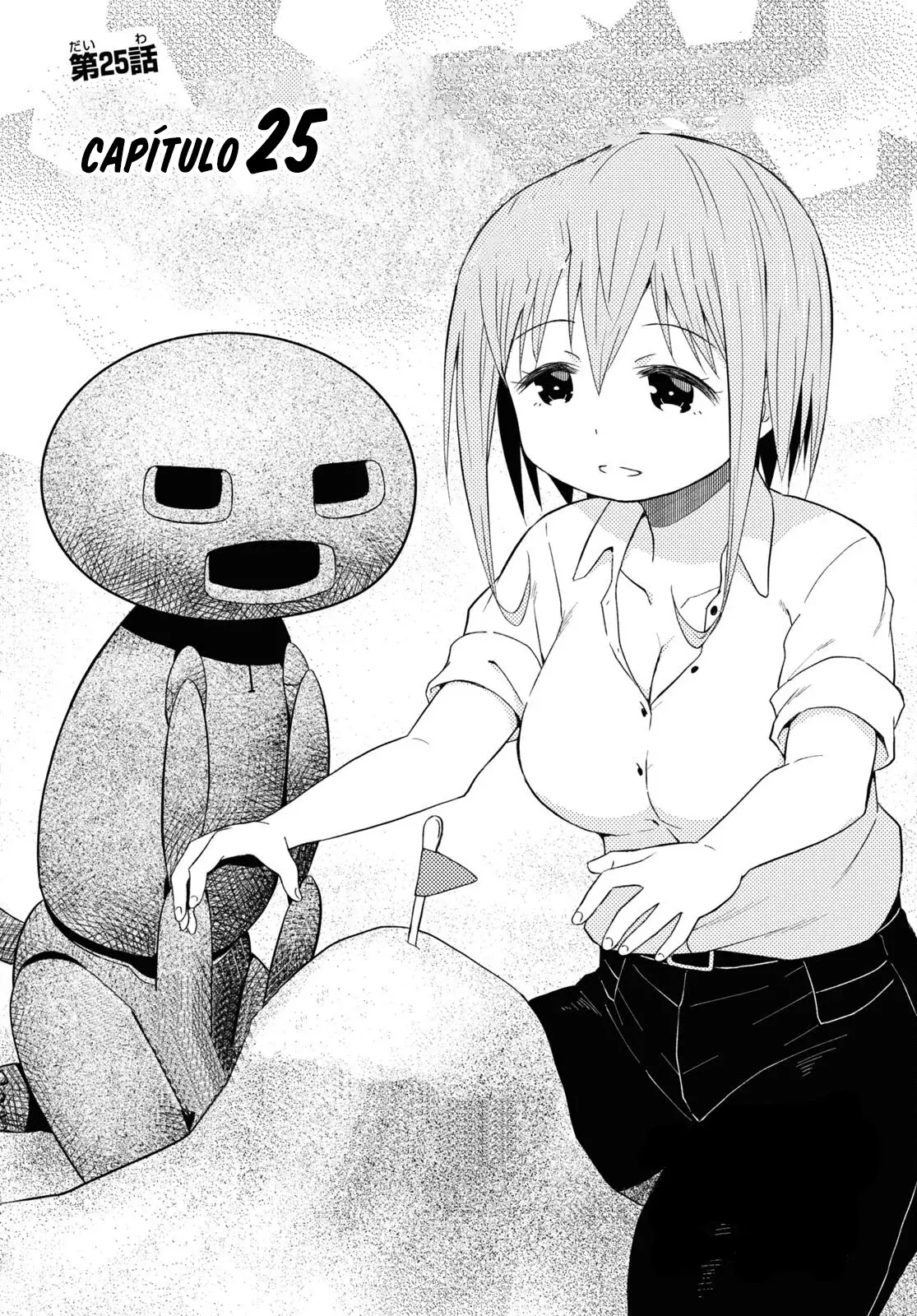 Dungeon Tou de Yadoya o Yarou! Souzou Mahou o Moratta Ore no Hosoude Hanjouki Capitulo 25 página 3