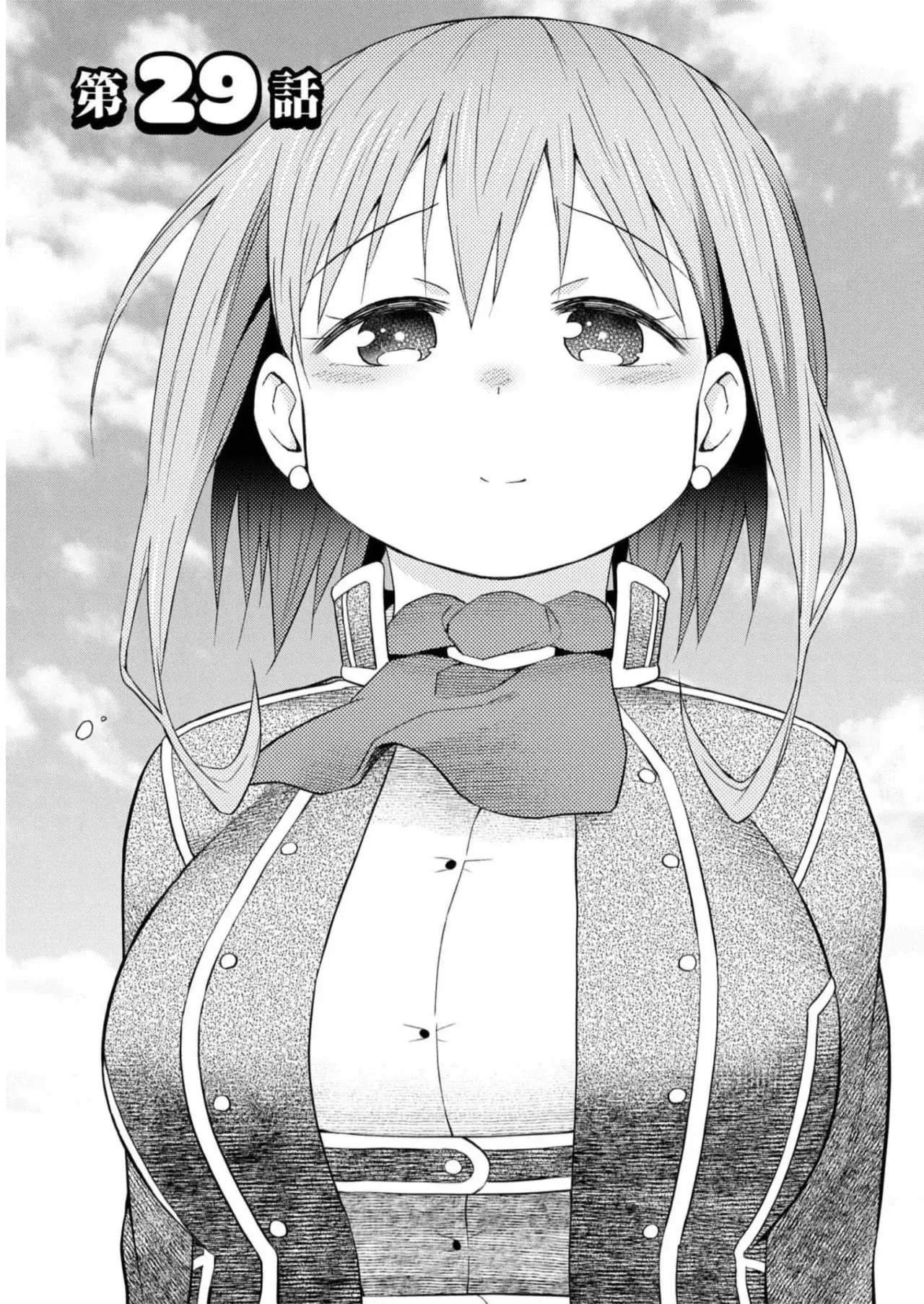 Dungeon Tou de Yadoya o Yarou! Souzou Mahou o Moratta Ore no Hosoude Hanjouki Capitulo 29 página 3