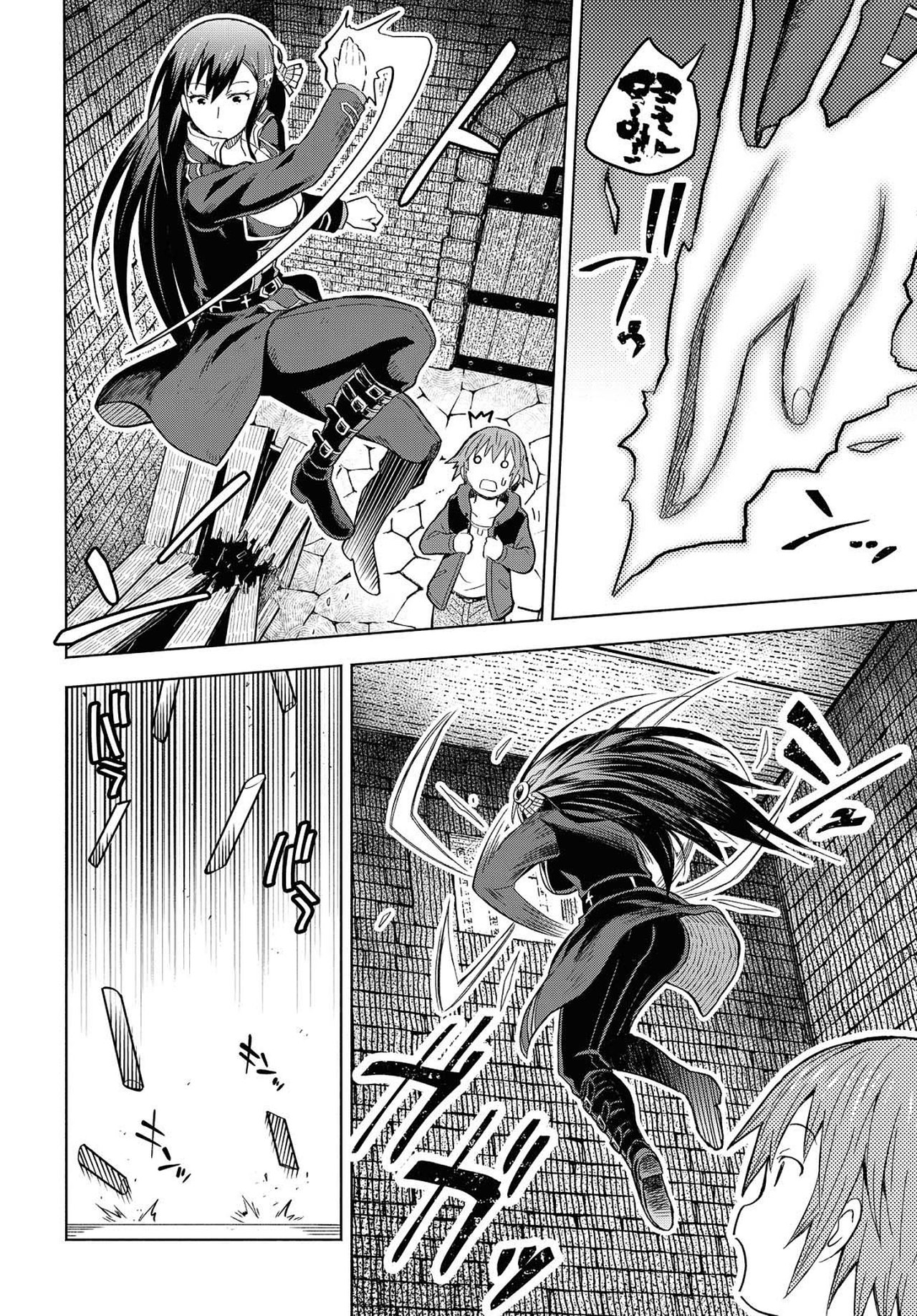 Dungeon Tou de Yadoya o Yarou! Souzou Mahou o Moratta Ore no Hosoude Hanjouki Capitulo 3: Dungeon Tou de Yadoya o Yarou! Souzou Mahou o Moratta Ore no Hosoude Hanjouki página 22