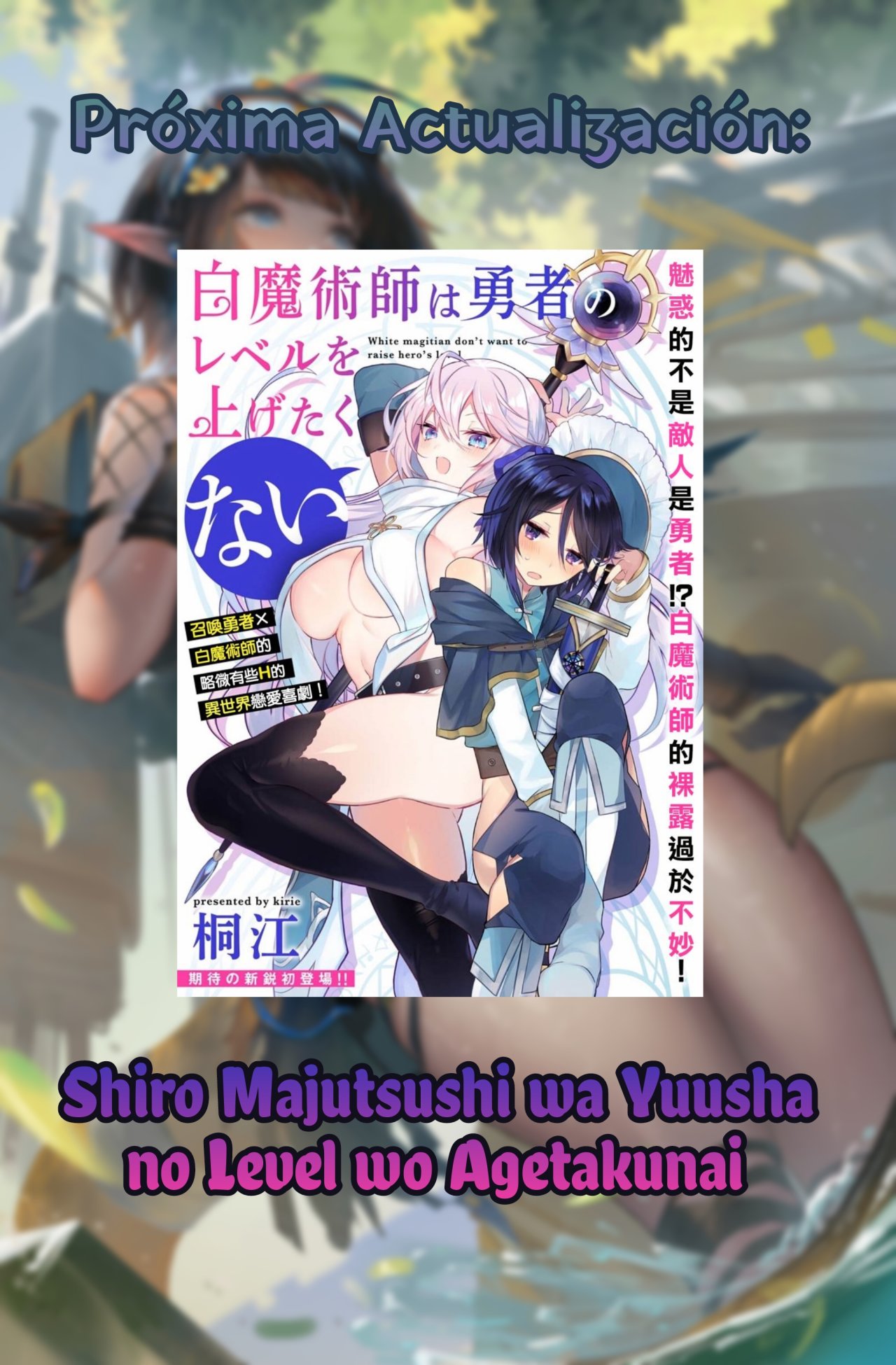 Dungeon Tou de Yadoya o Yarou! Souzou Mahou o Moratta Ore no Hosoude Hanjouki Capitulo 3: Dungeon Tou de Yadoya o Yarou! Souzou Mahou o Moratta Ore no Hosoude Hanjouki página 31