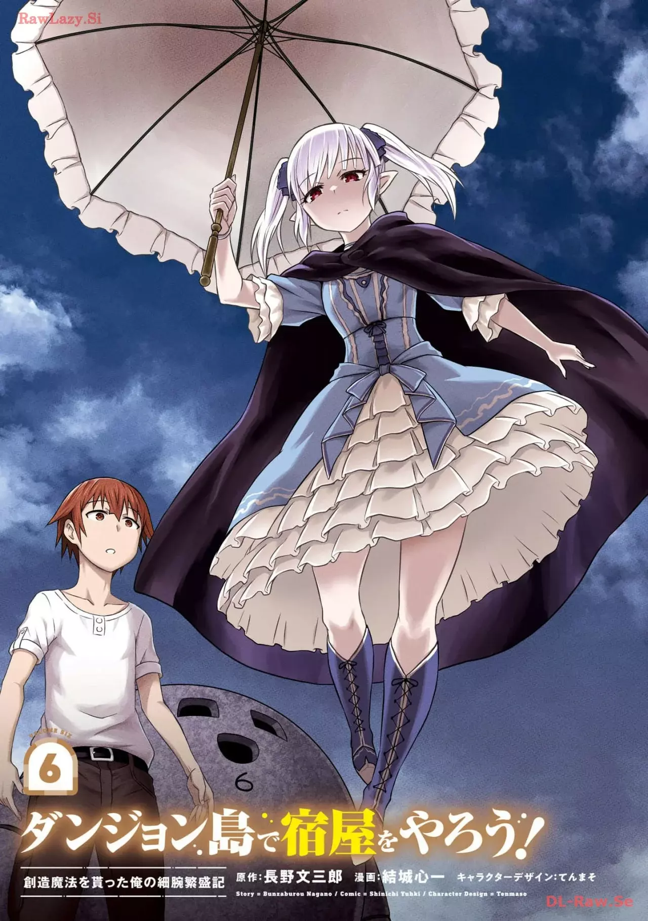 Dungeon Tou de Yadoya o Yarou! Souzou Mahou o Moratta Ore no Hosoude Hanjouki Capitulo 31 página 4