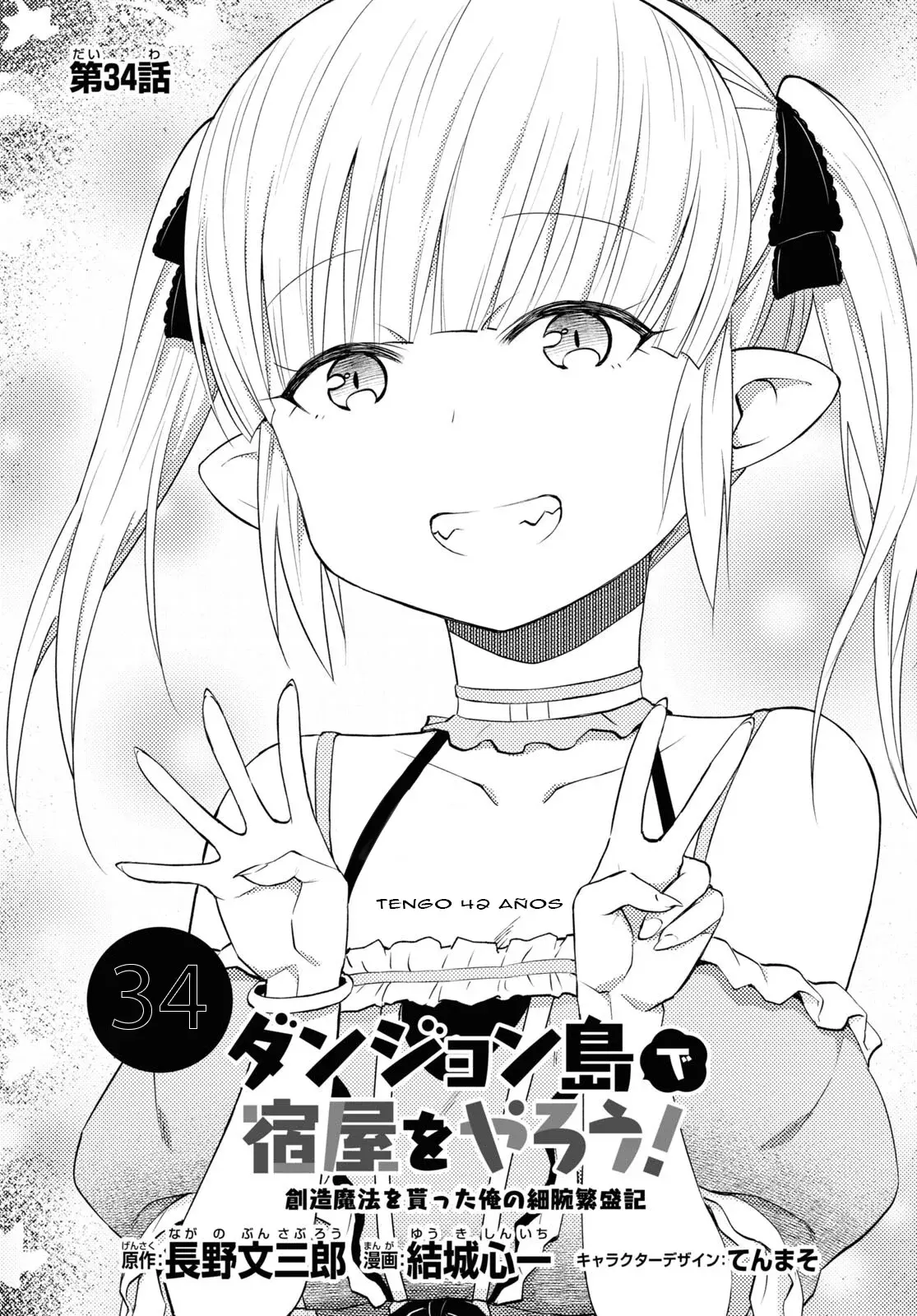 Dungeon Tou de Yadoya o Yarou! Souzou Mahou o Moratta Ore no Hosoude Hanjouki Capitulo 34 página 2