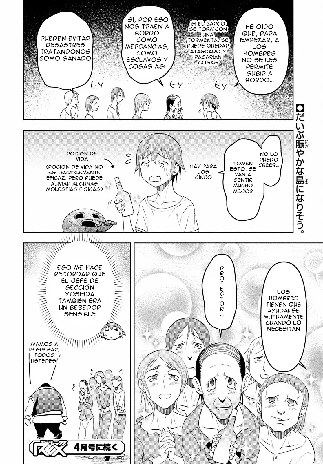 Dungeon Tou de Yadoya o Yarou! Souzou Mahou o Moratta Ore no Hosoude Hanjouki Capitulo 36 página 32