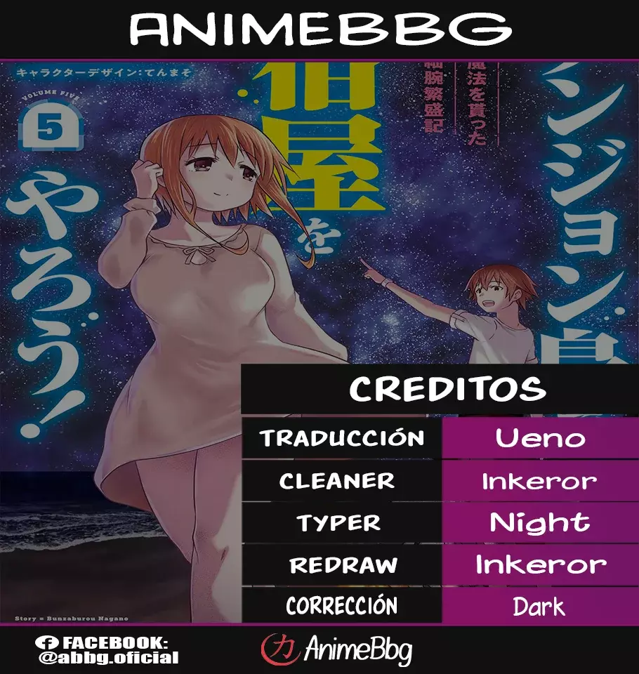 Dungeon Tou de Yadoya o Yarou! Souzou Mahou o Moratta Ore no Hosoude Hanjouki Capitulo 37 página 2