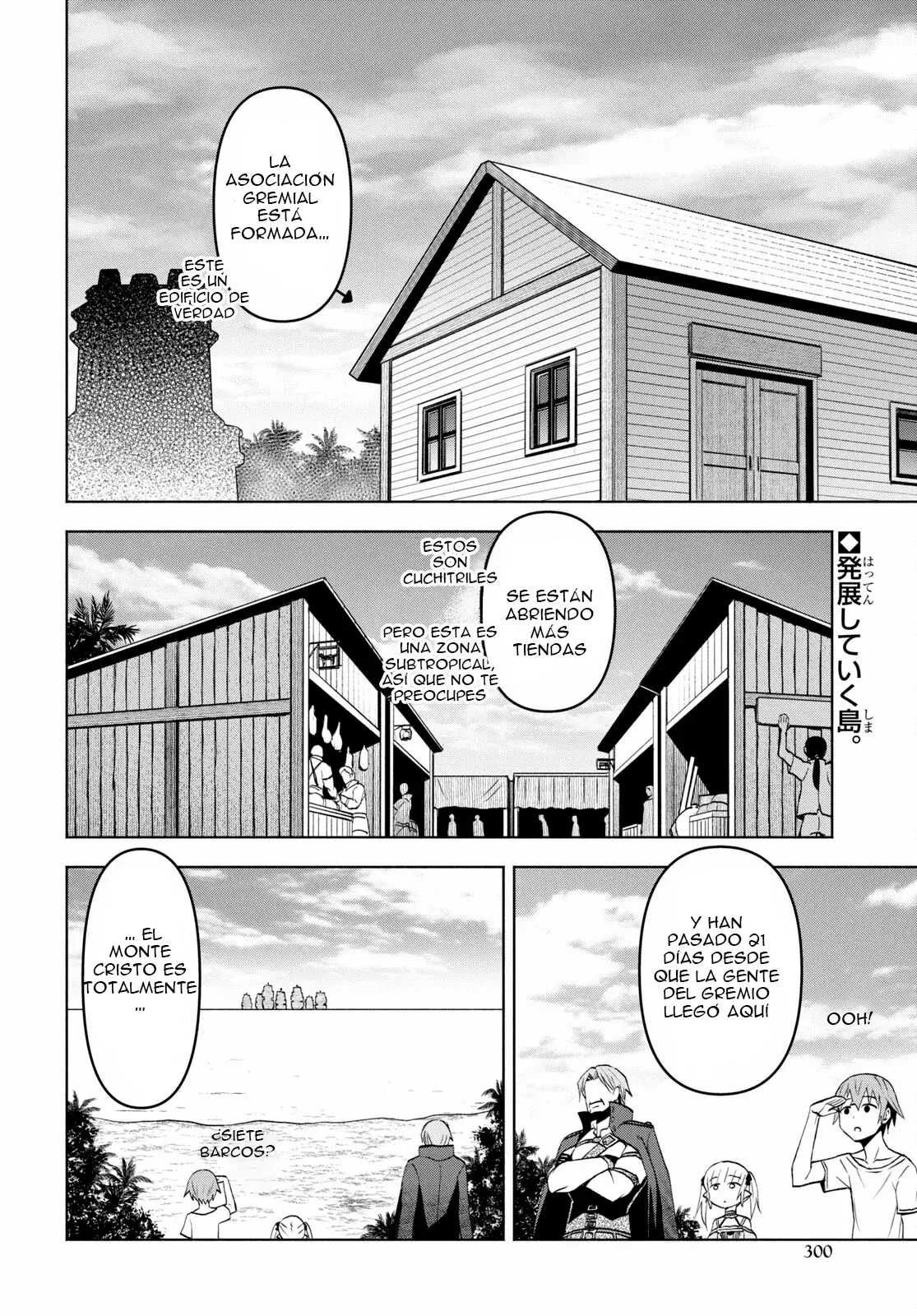 Dungeon Tou de Yadoya o Yarou! Souzou Mahou o Moratta Ore no Hosoude Hanjouki Capitulo 37 página 4