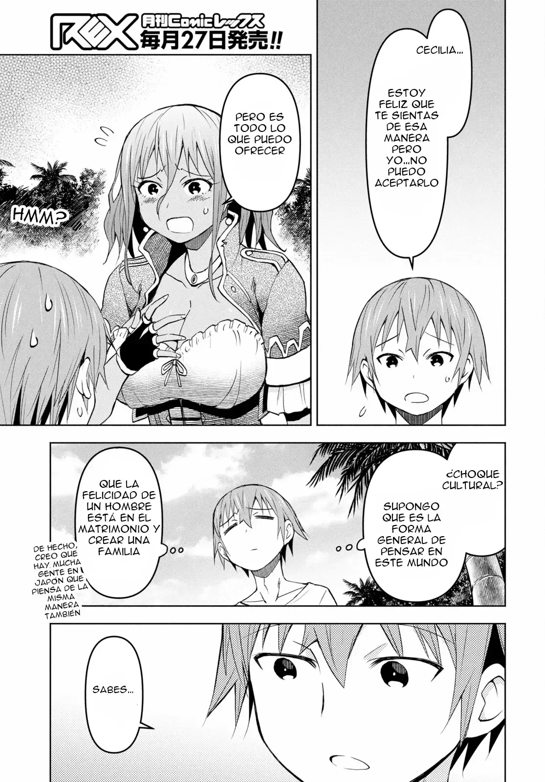 Dungeon Tou de Yadoya o Yarou! Souzou Mahou o Moratta Ore no Hosoude Hanjouki Capitulo 39 página 15