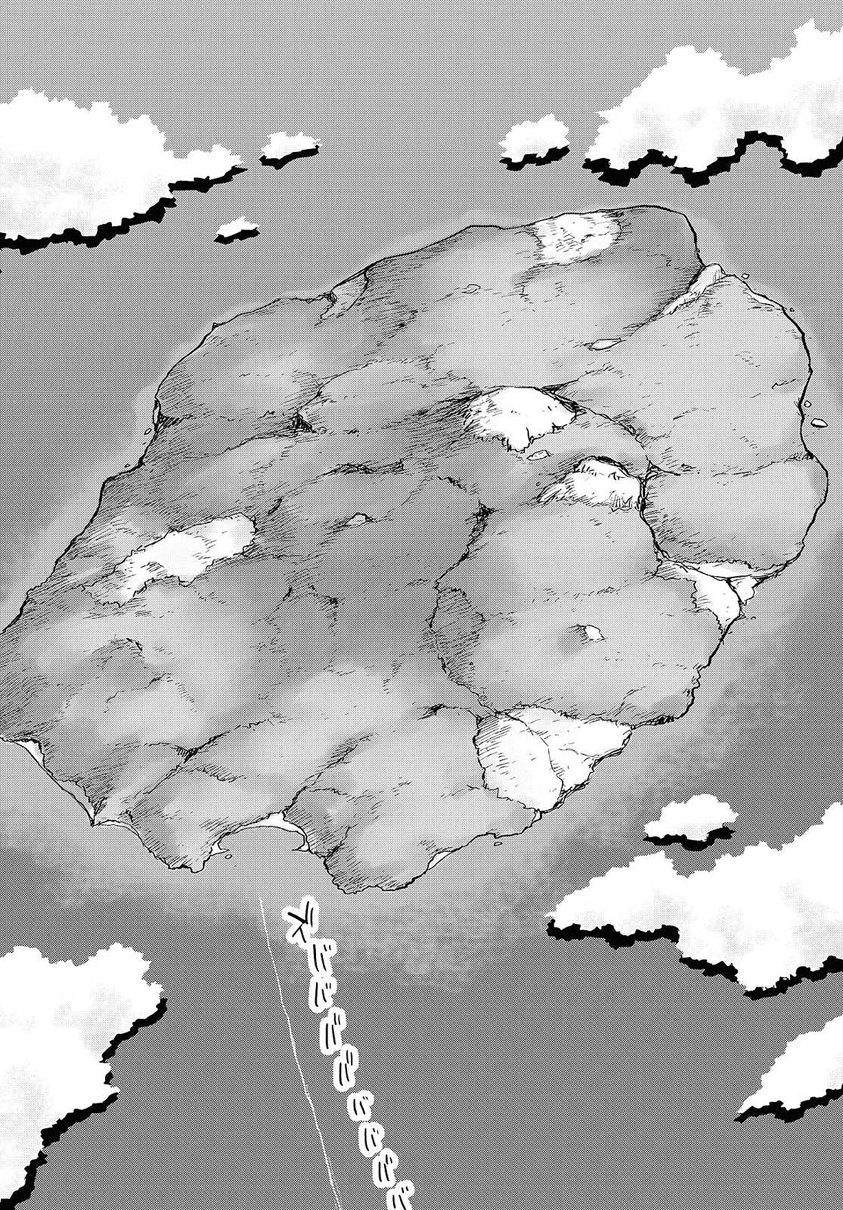 Dungeon Tou de Yadoya o Yarou! Souzou Mahou o Moratta Ore no Hosoude Hanjouki Capitulo 4: Dungeon Tou de Yadoya o Yarou! Souzou Mahou o Moratta Ore no Hosoude Hanjouki página 11