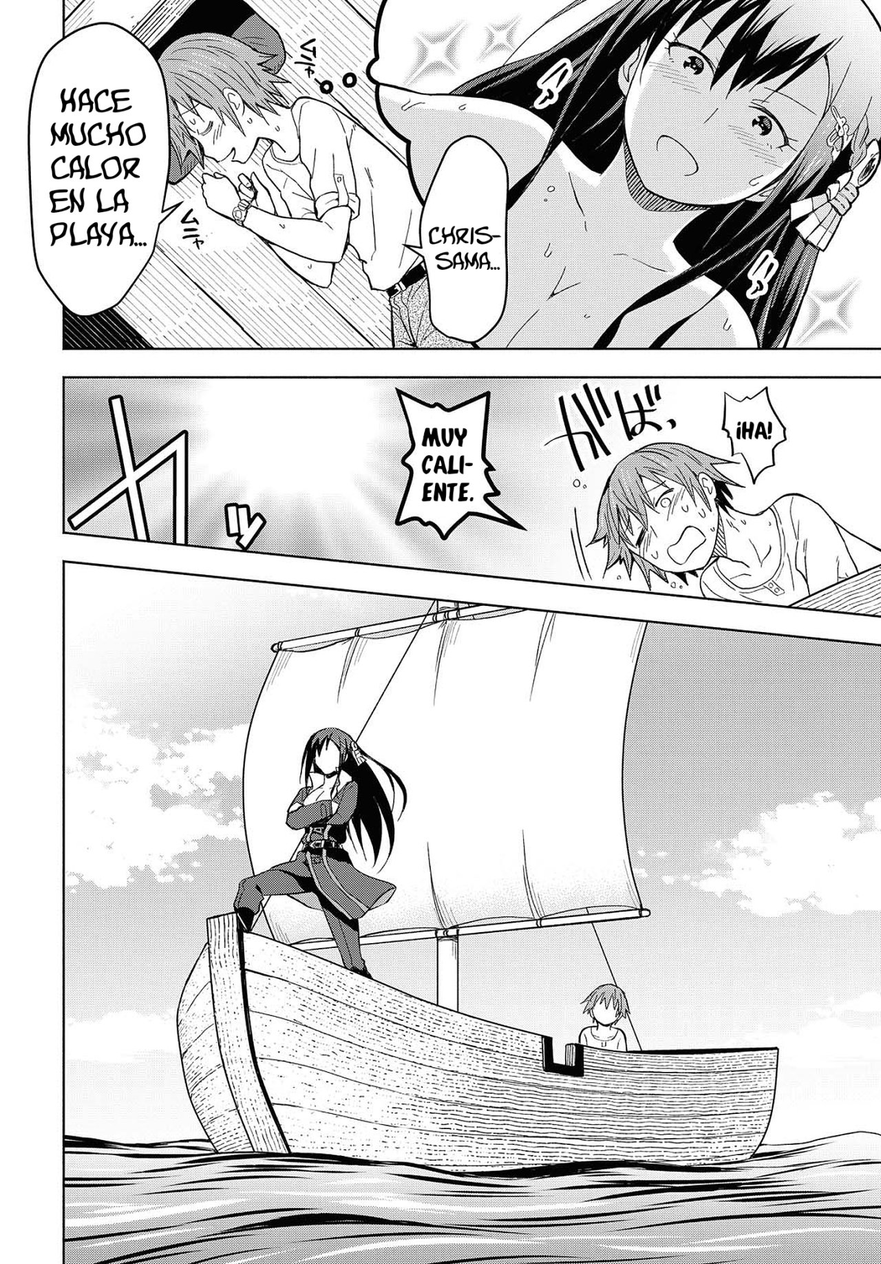 Dungeon Tou de Yadoya o Yarou! Souzou Mahou o Moratta Ore no Hosoude Hanjouki Capitulo 4: Dungeon Tou de Yadoya o Yarou! Souzou Mahou o Moratta Ore no Hosoude Hanjouki página 3
