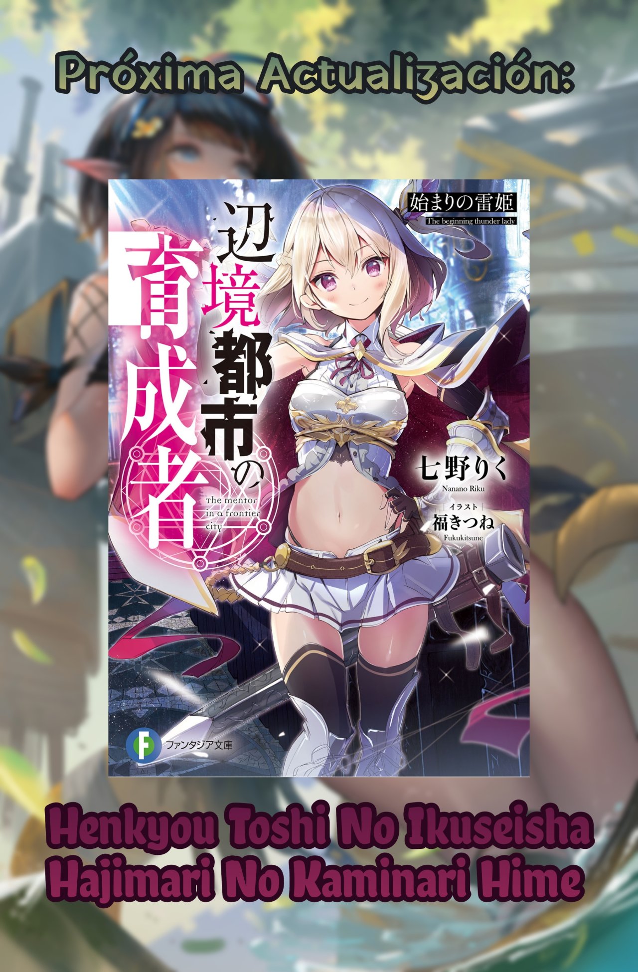 Dungeon Tou de Yadoya o Yarou! Souzou Mahou o Moratta Ore no Hosoude Hanjouki Capitulo 4: Dungeon Tou de Yadoya o Yarou! Souzou Mahou o Moratta Ore no Hosoude Hanjouki página 35