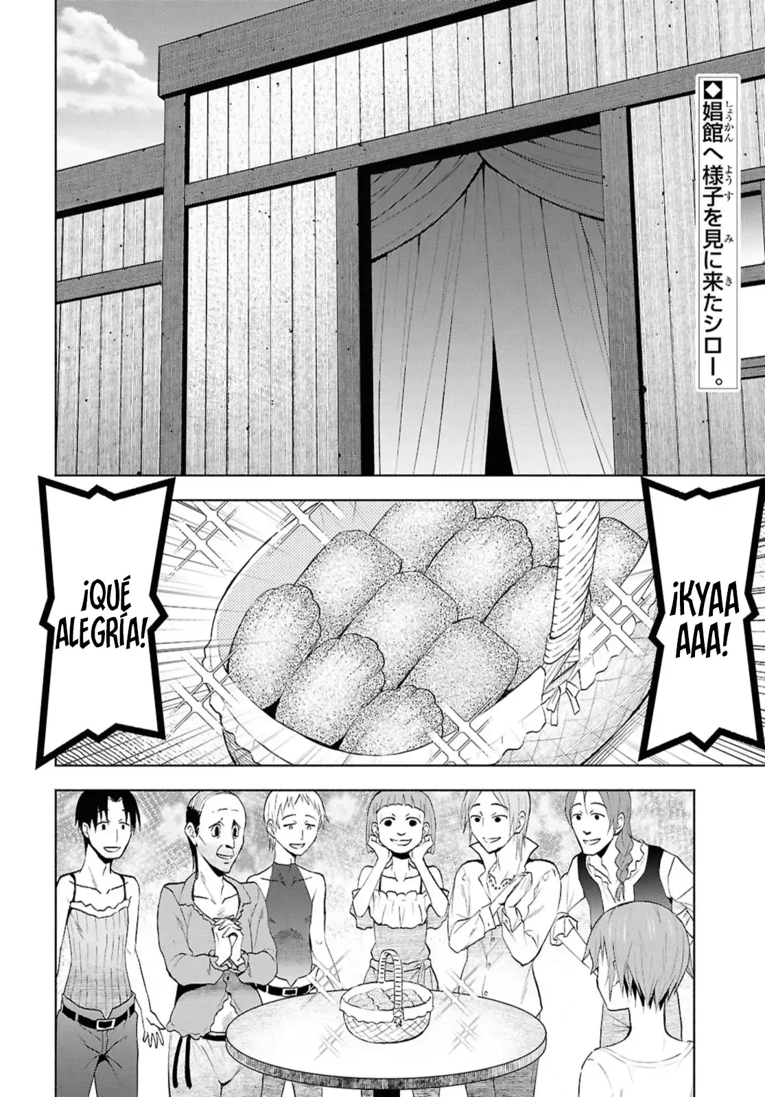 Dungeon Tou de Yadoya o Yarou! Souzou Mahou o Moratta Ore no Hosoude Hanjouki Capitulo 41 página 3