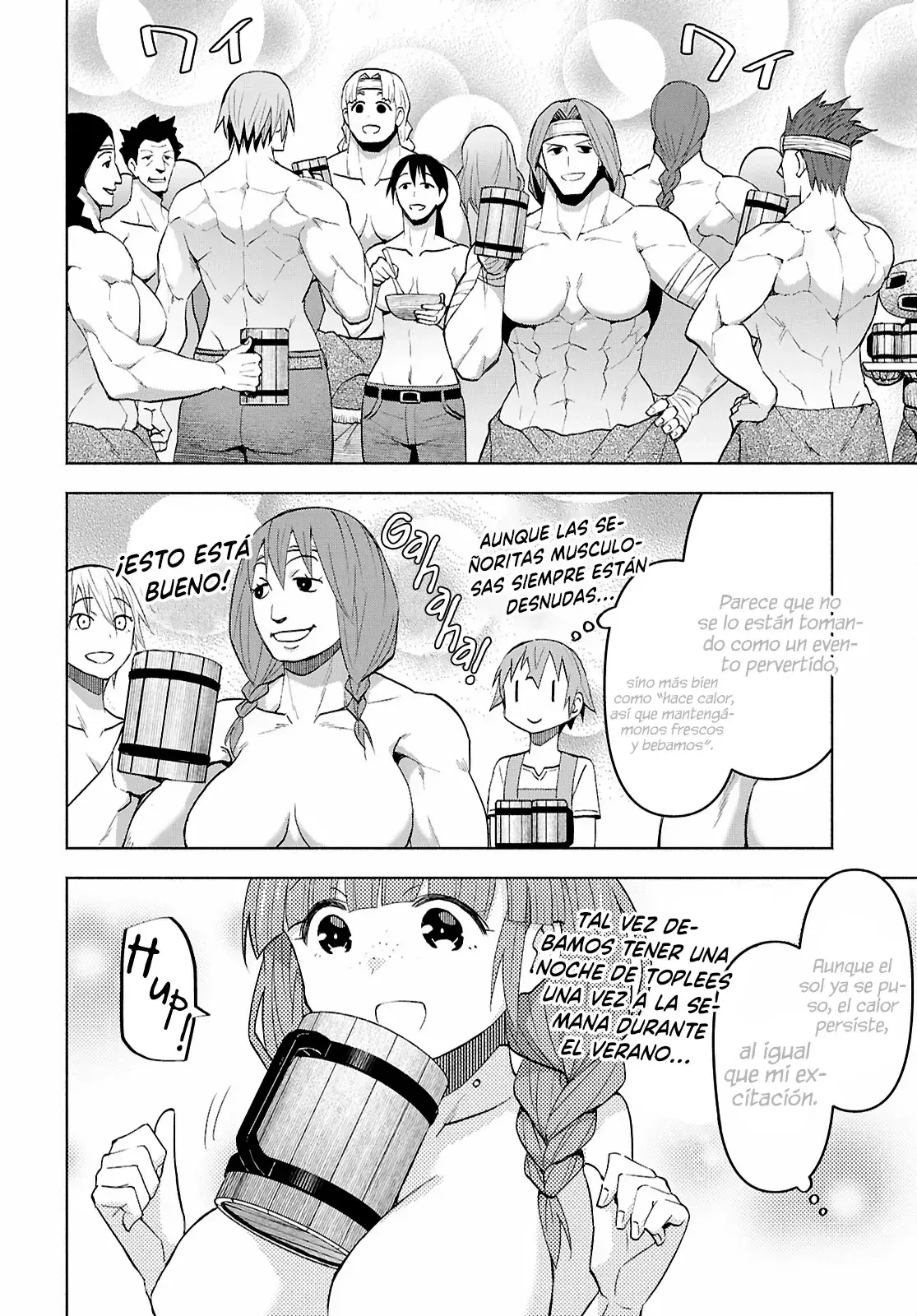 Dungeon Tou de Yadoya o Yarou! Souzou Mahou o Moratta Ore no Hosoude Hanjouki Capitulo 46 página 17