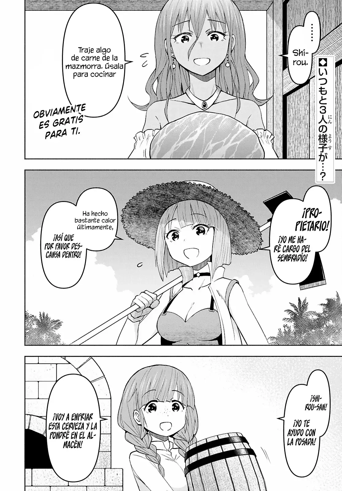 Dungeon Tou de Yadoya o Yarou! Souzou Mahou o Moratta Ore no Hosoude Hanjouki Capitulo 46 página 3
