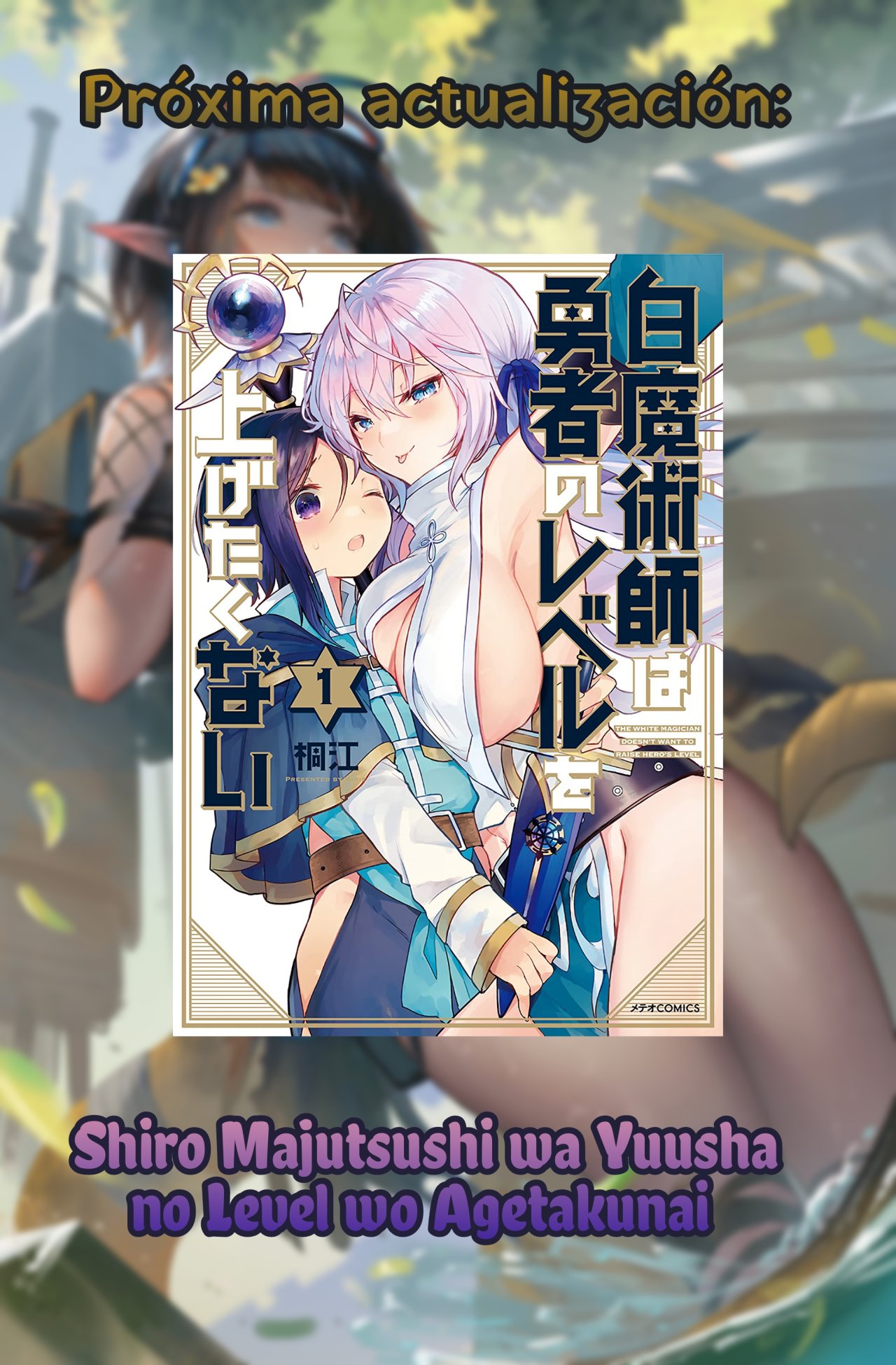 Dungeon Tou de Yadoya o Yarou! Souzou Mahou o Moratta Ore no Hosoude Hanjouki Capitulo 5: Dungeon Tou de Yadoya o Yarou! Souzou Mahou o Moratta Ore no Hosoude Hanjouki página 31