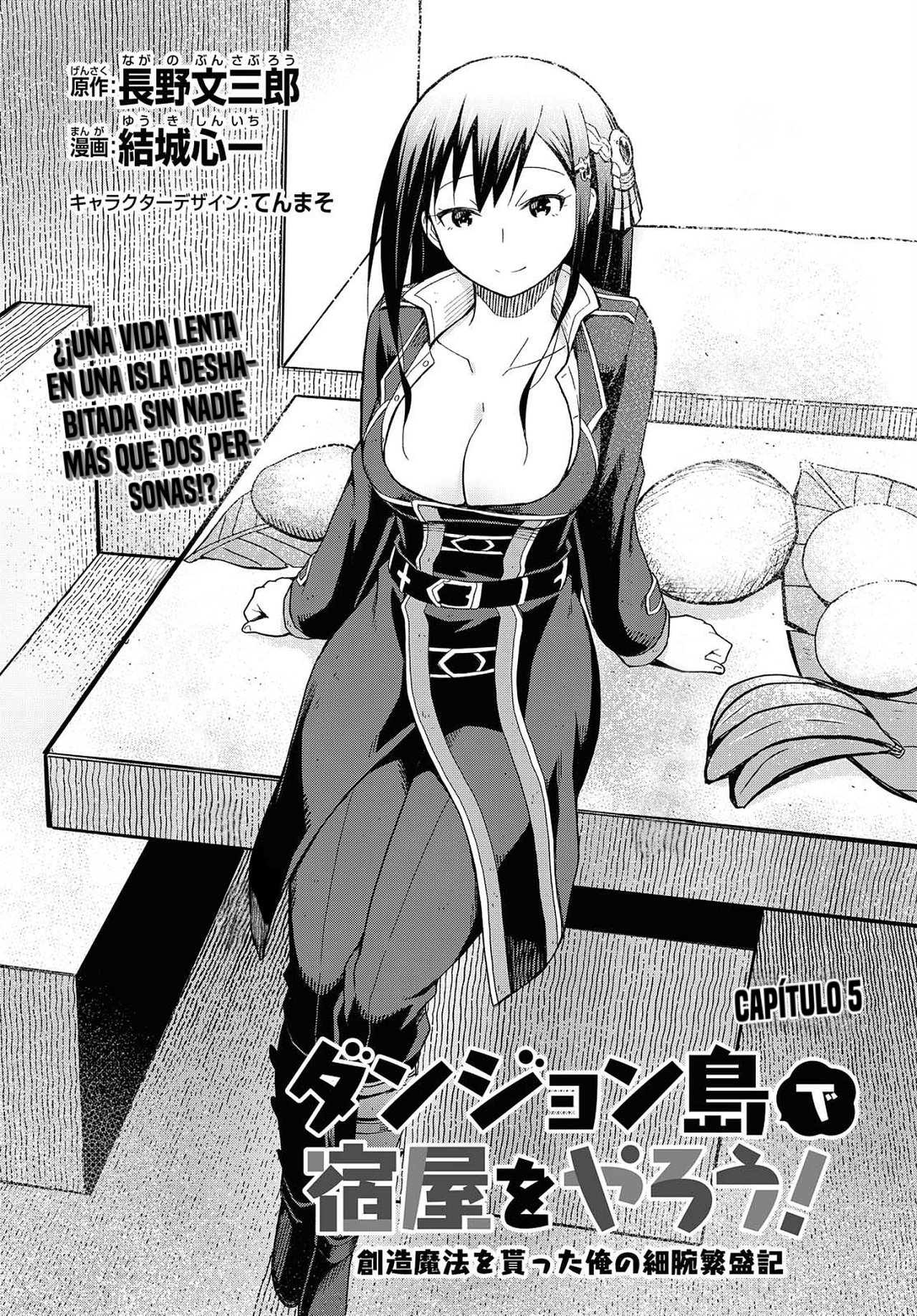 Dungeon Tou de Yadoya o Yarou! Souzou Mahou o Moratta Ore no Hosoude Hanjouki Capitulo 5: Dungeon Tou de Yadoya o Yarou! Souzou Mahou o Moratta Ore no Hosoude Hanjouki página 4