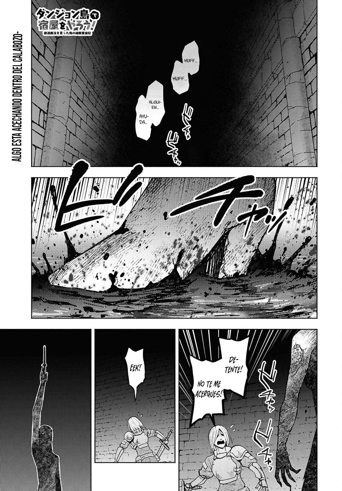 Dungeon Tou de Yadoya o Yarou! Souzou Mahou o Moratta Ore no Hosoude Hanjouki Capitulo 50 página 3