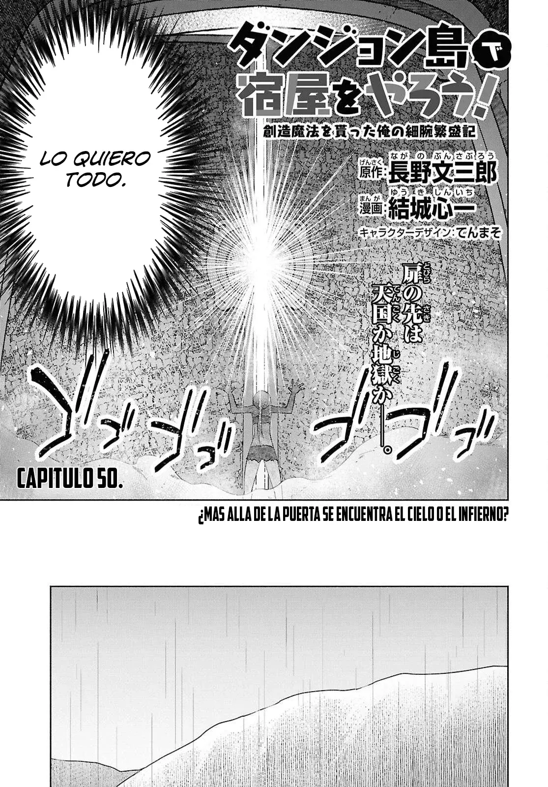 Dungeon Tou de Yadoya o Yarou! Souzou Mahou o Moratta Ore no Hosoude Hanjouki Capitulo 50 página 9