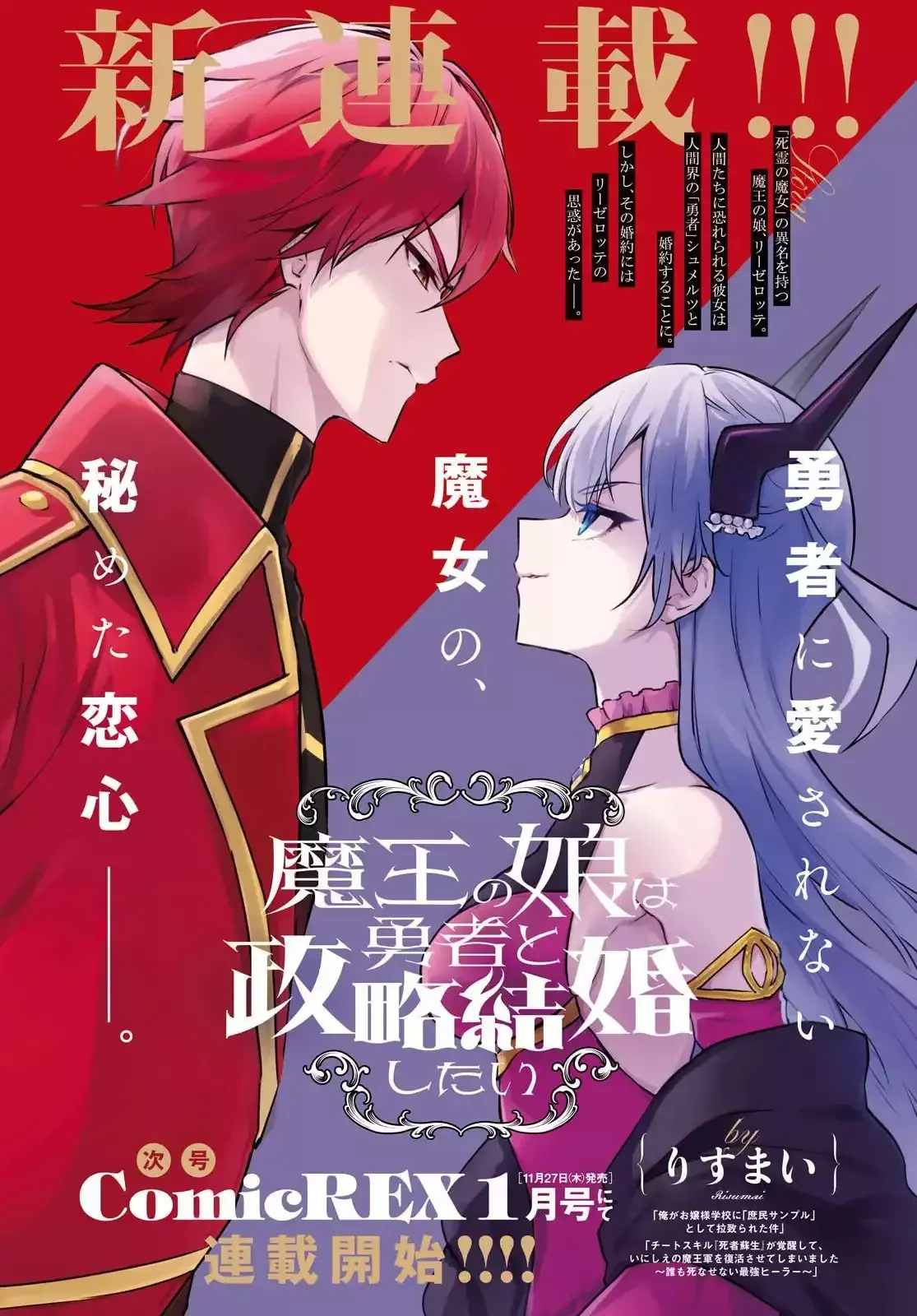 Dungeon Tou de Yadoya o Yarou! Souzou Mahou o Moratta Ore no Hosoude Hanjouki Capitulo 54 página 8