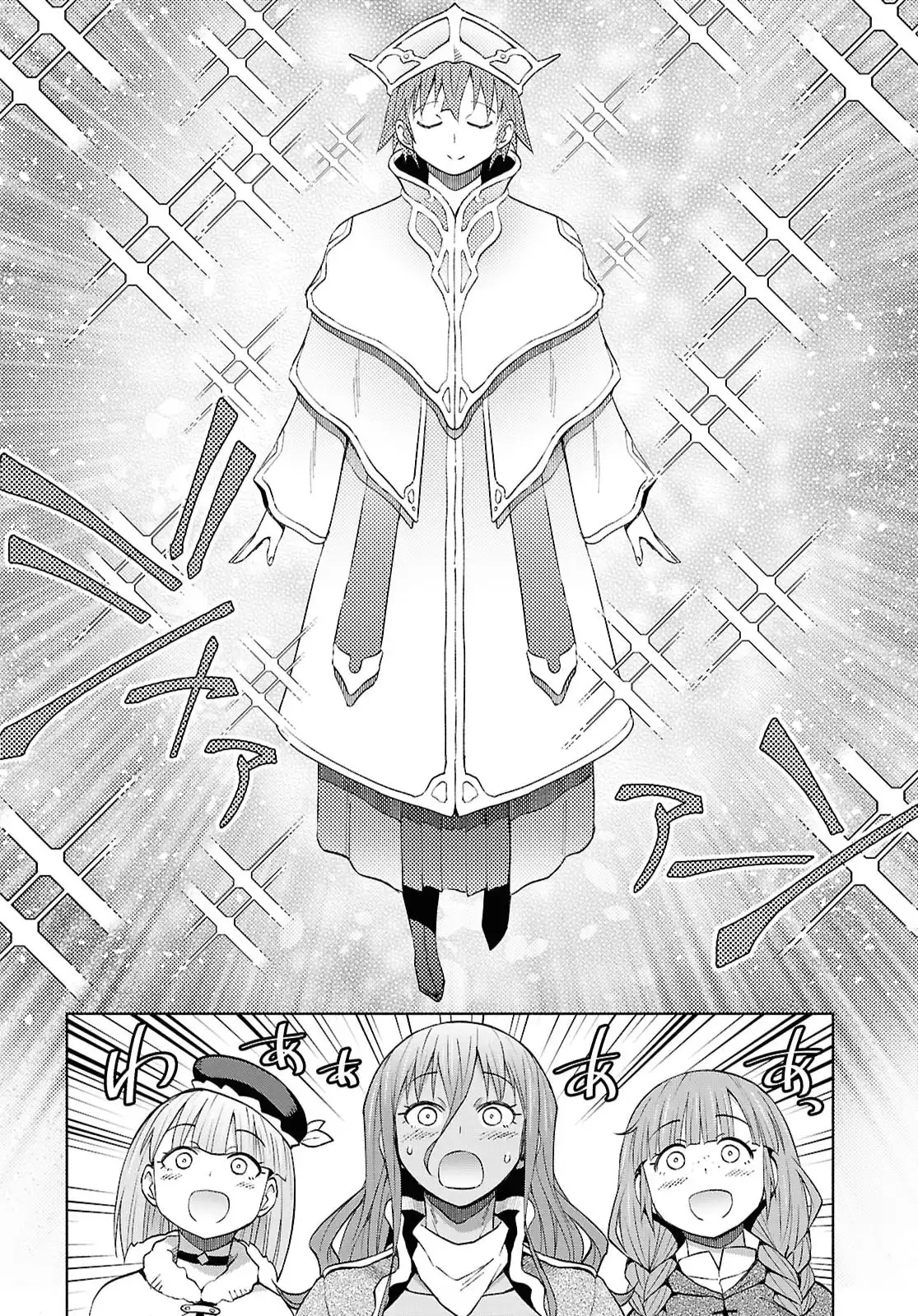 Dungeon Tou de Yadoya o Yarou! Souzou Mahou o Moratta Ore no Hosoude Hanjouki Capitulo 56 página 12
