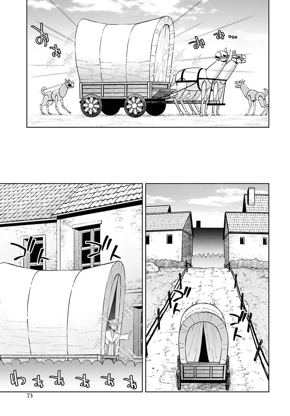 Dungeon Tou de Yadoya o Yarou! Souzou Mahou o Moratta Ore no Hosoude Hanjouki Capitulo 58 página 11