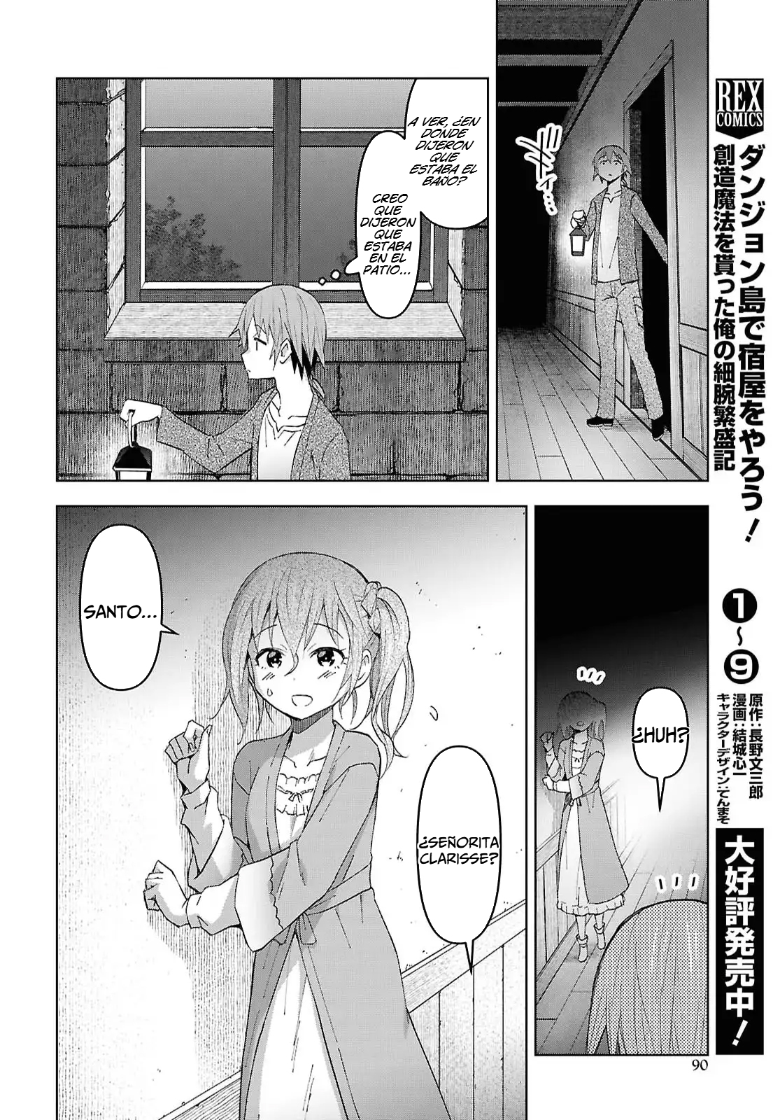 Dungeon Tou de Yadoya o Yarou! Souzou Mahou o Moratta Ore no Hosoude Hanjouki Capitulo 58 página 28