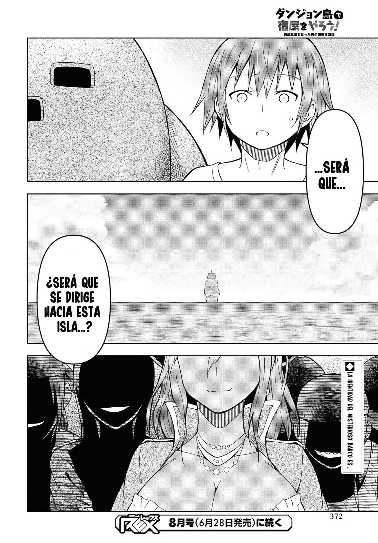 Dungeon Tou de Yadoya o Yarou! Souzou Mahou o Moratta Ore no Hosoude Hanjouki Capitulo 6: Dungeon Tou de Yadoya o Yarou! Souzou Mahou o Moratta Ore no Hosoude Hanjouki página 27