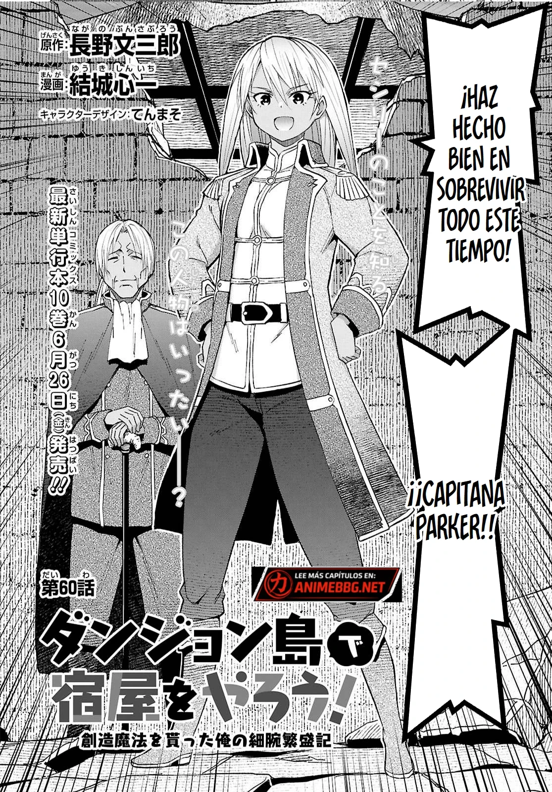 Dungeon Tou de Yadoya o Yarou! Souzou Mahou o Moratta Ore no Hosoude Hanjouki Capitulo 60 página 5