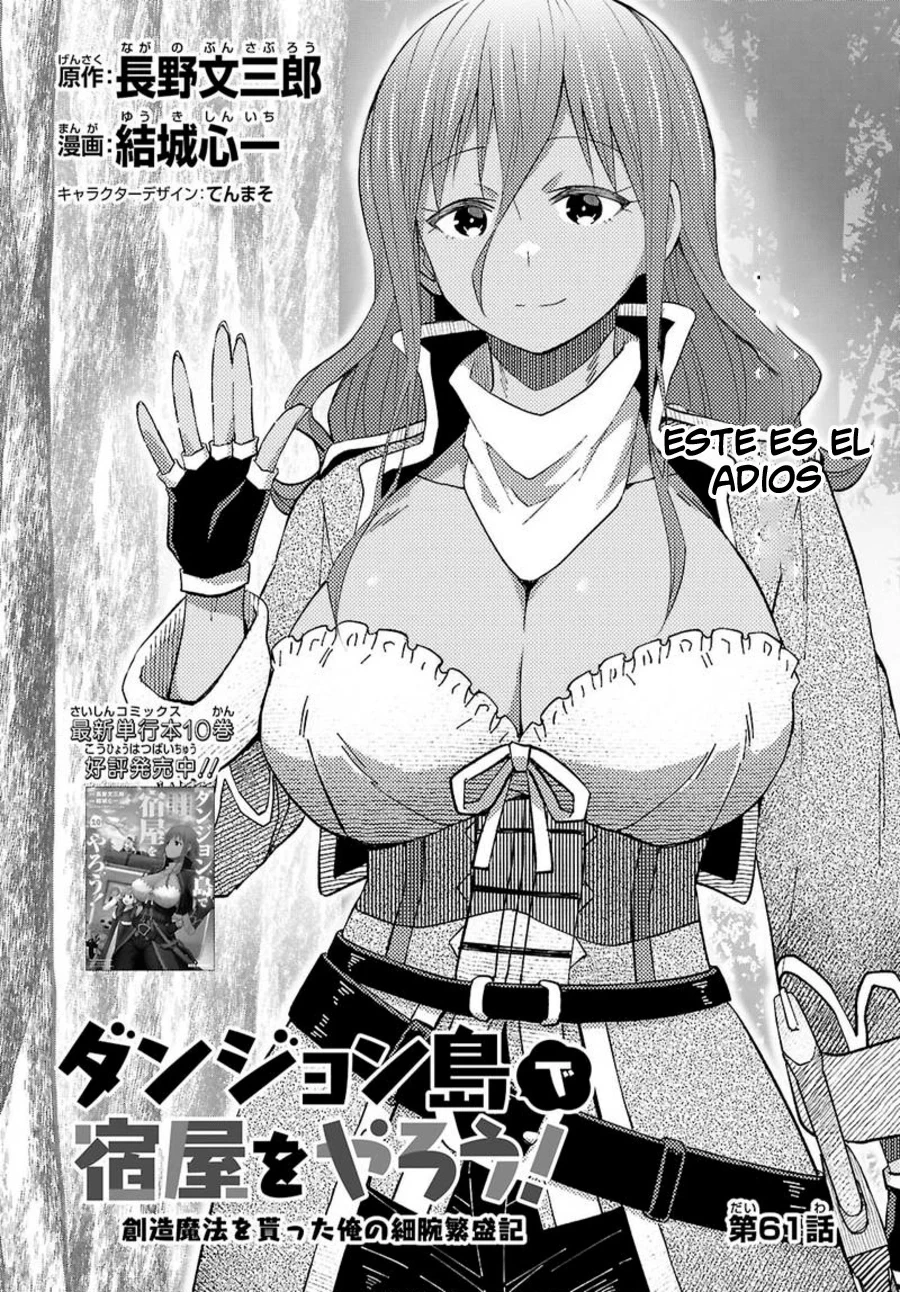 Dungeon Tou de Yadoya o Yarou! Souzou Mahou o Moratta Ore no Hosoude Hanjouki Capitulo 61 página 3