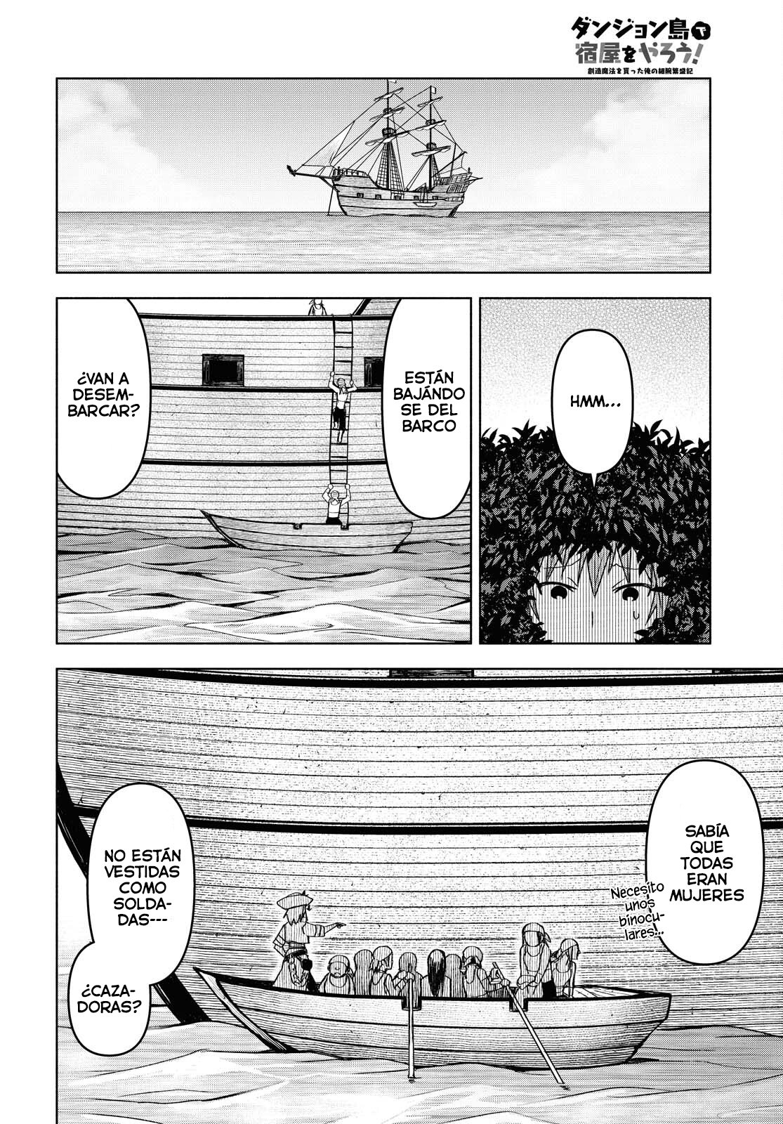 Dungeon Tou de Yadoya o Yarou! Souzou Mahou o Moratta Ore no Hosoude Hanjouki Capitulo 7: Capítulo 7 página 4