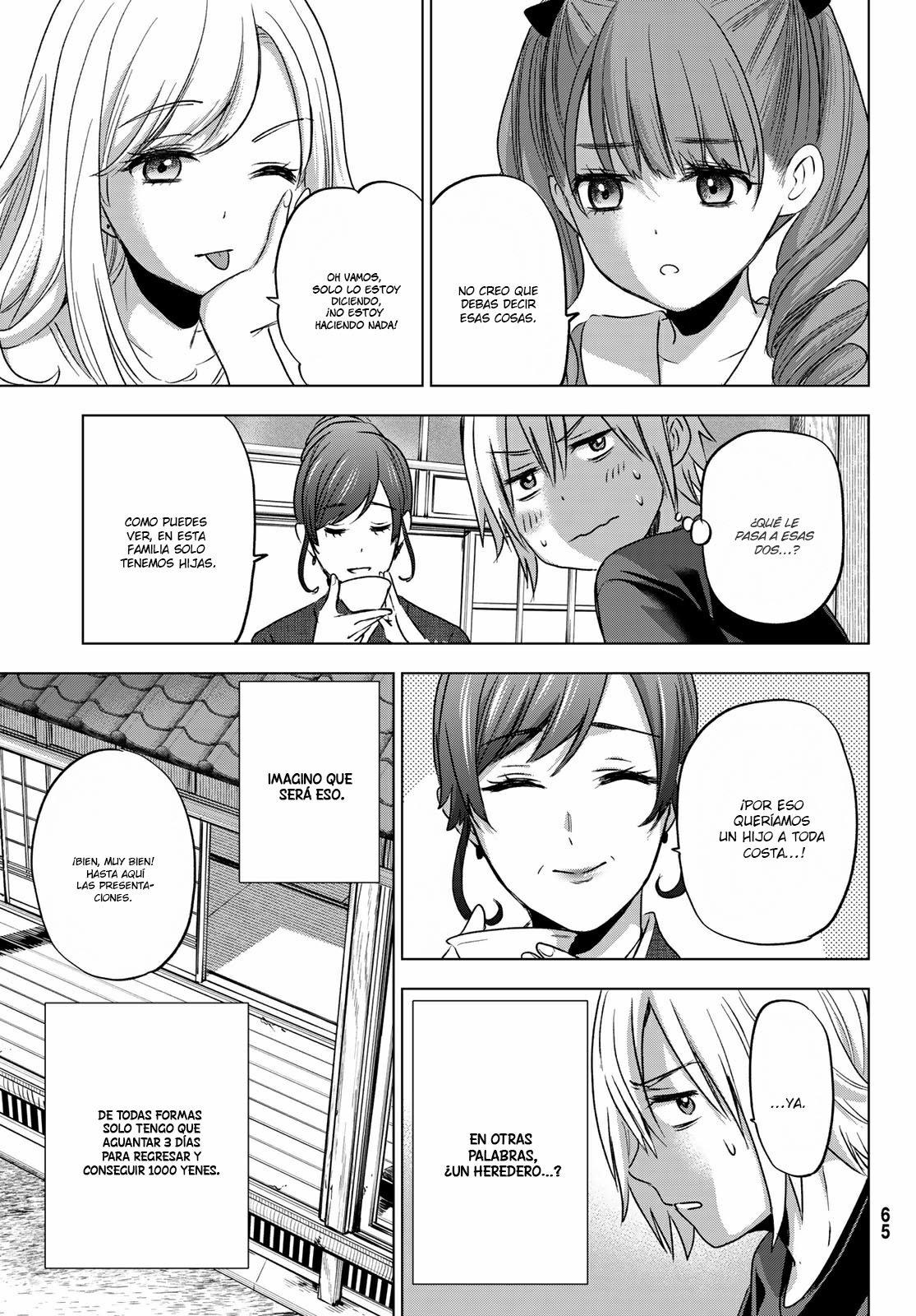 Hiiragi-san Chi no Kyuuketsu Jijou Capitulo 1 página 12