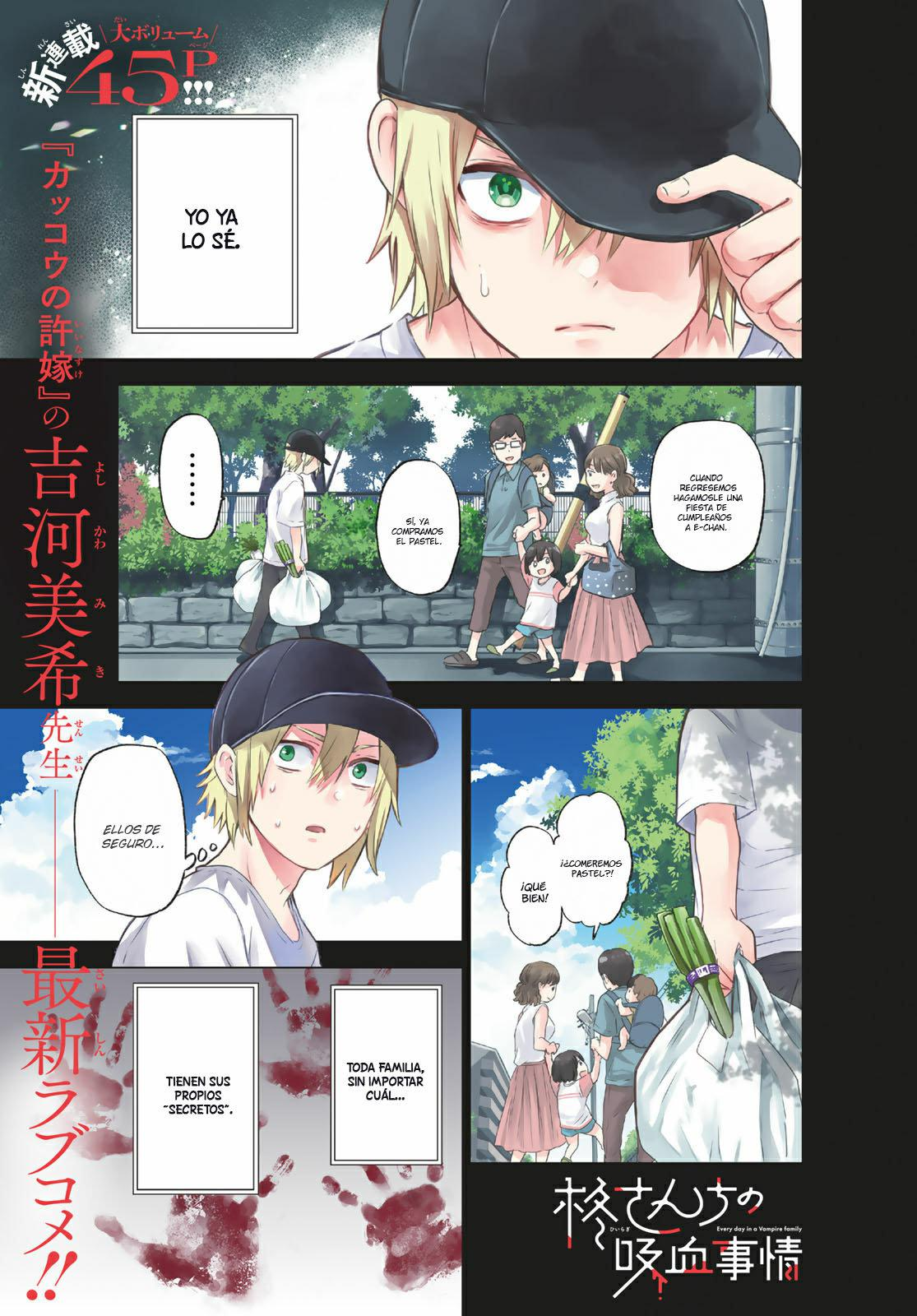 Hiiragi-san Chi no Kyuuketsu Jijou Capitulo 1 página 2