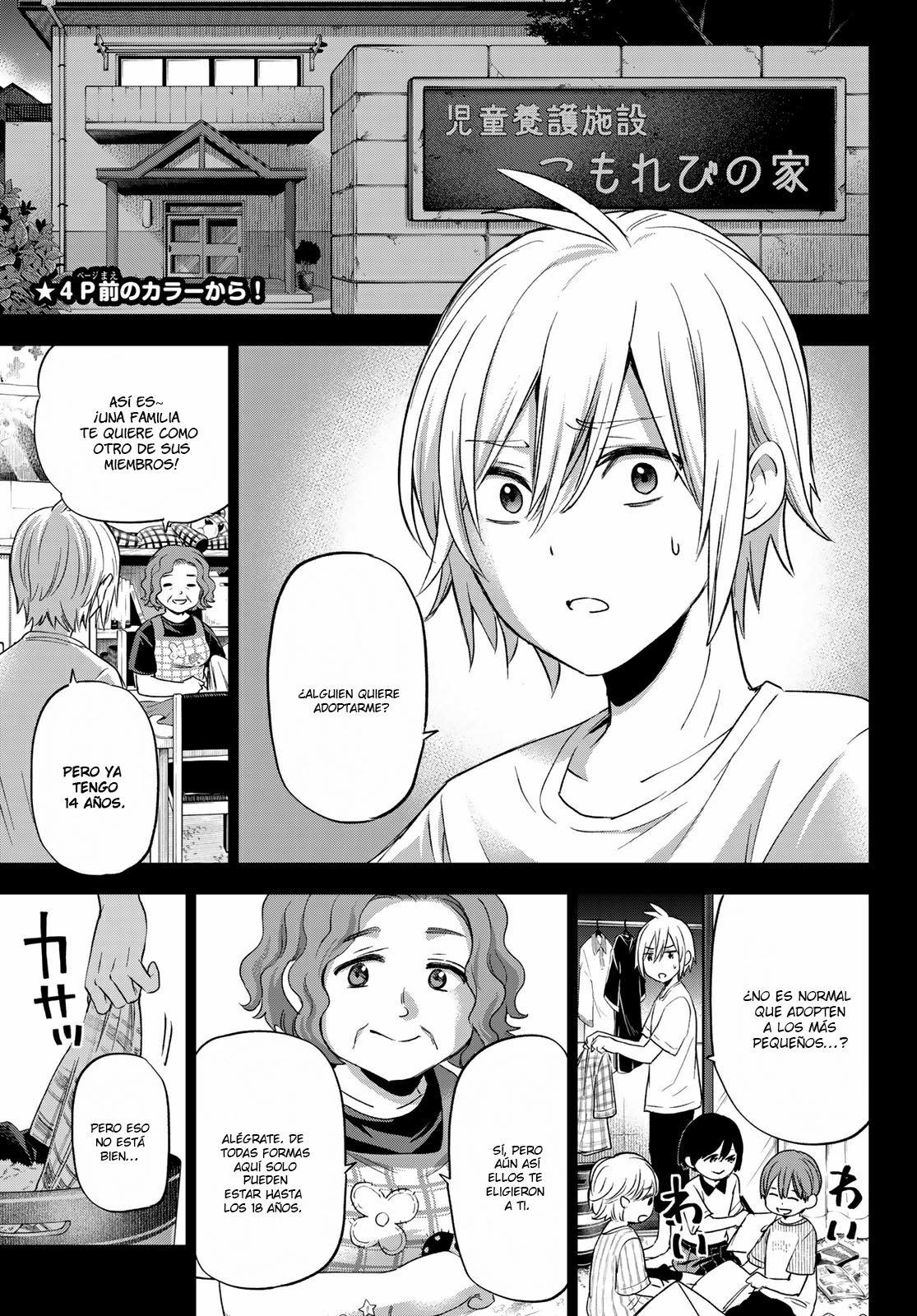 Hiiragi-san Chi no Kyuuketsu Jijou Capitulo 1 página 4