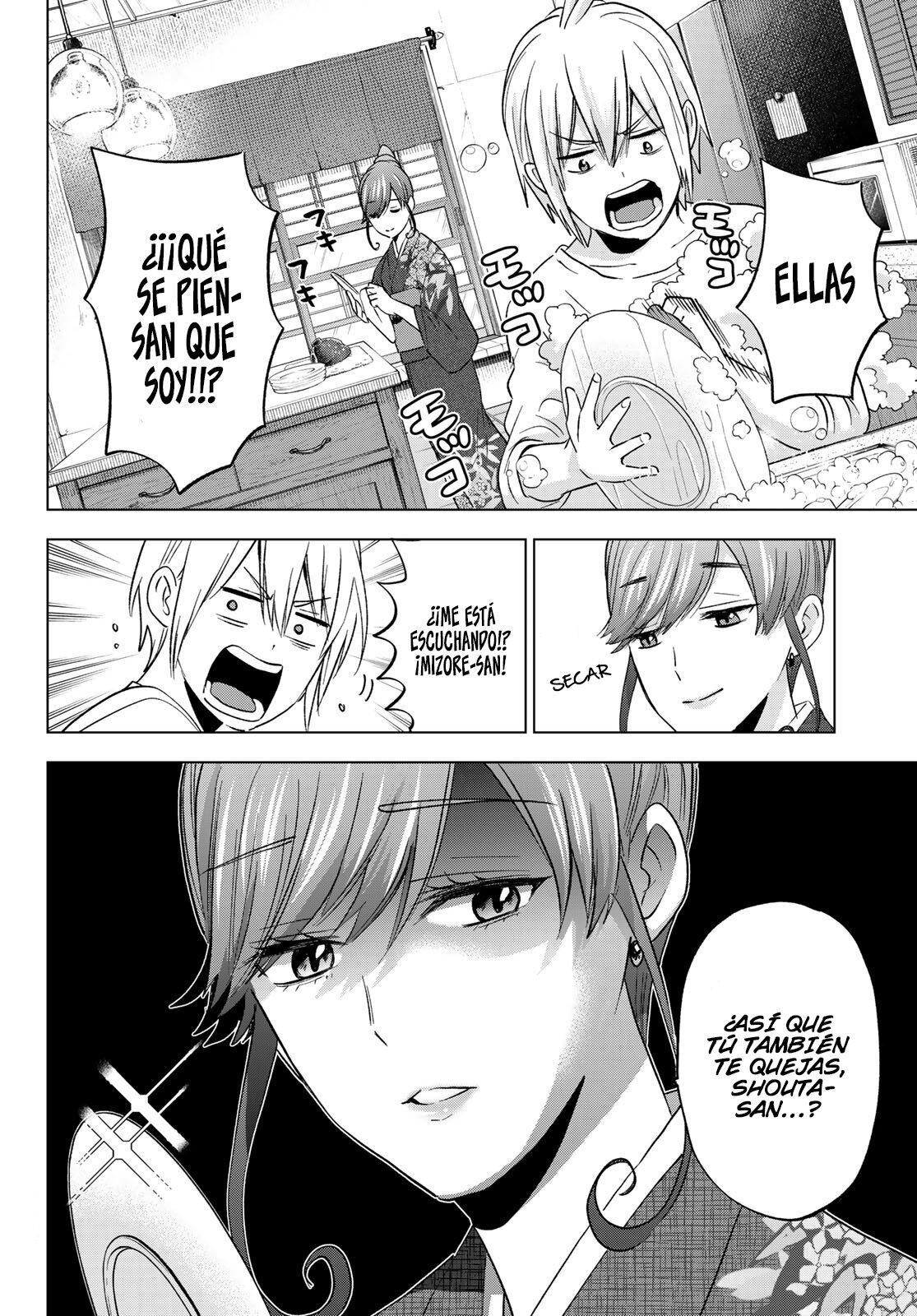 Hiiragi-san Chi no Kyuuketsu Jijou Capitulo 12 página 20