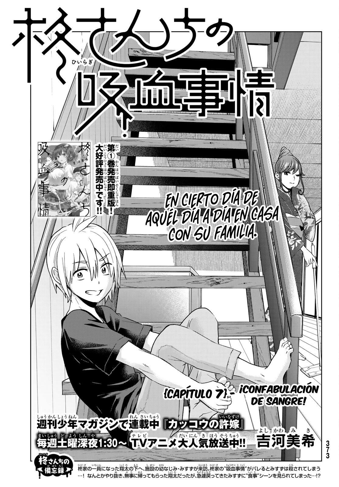 Hiiragi-san Chi no Kyuuketsu Jijou Capitulo 7 página 2
