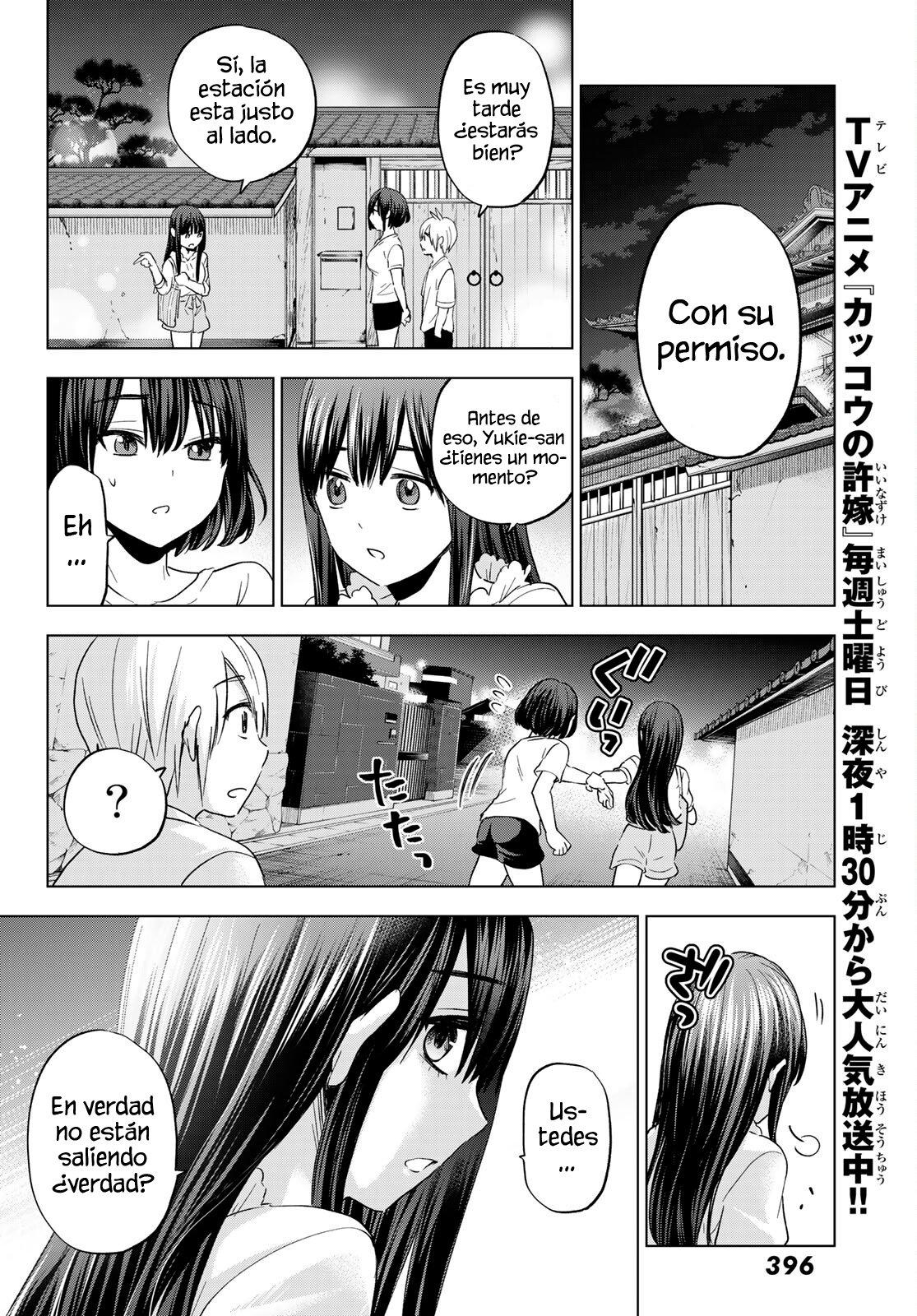 Hiiragi-san Chi no Kyuuketsu Jijou Capitulo 7 página 25