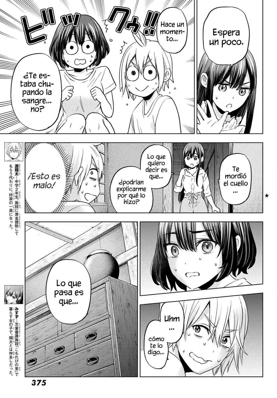 Hiiragi-san Chi no Kyuuketsu Jijou Capitulo 7 página 4
