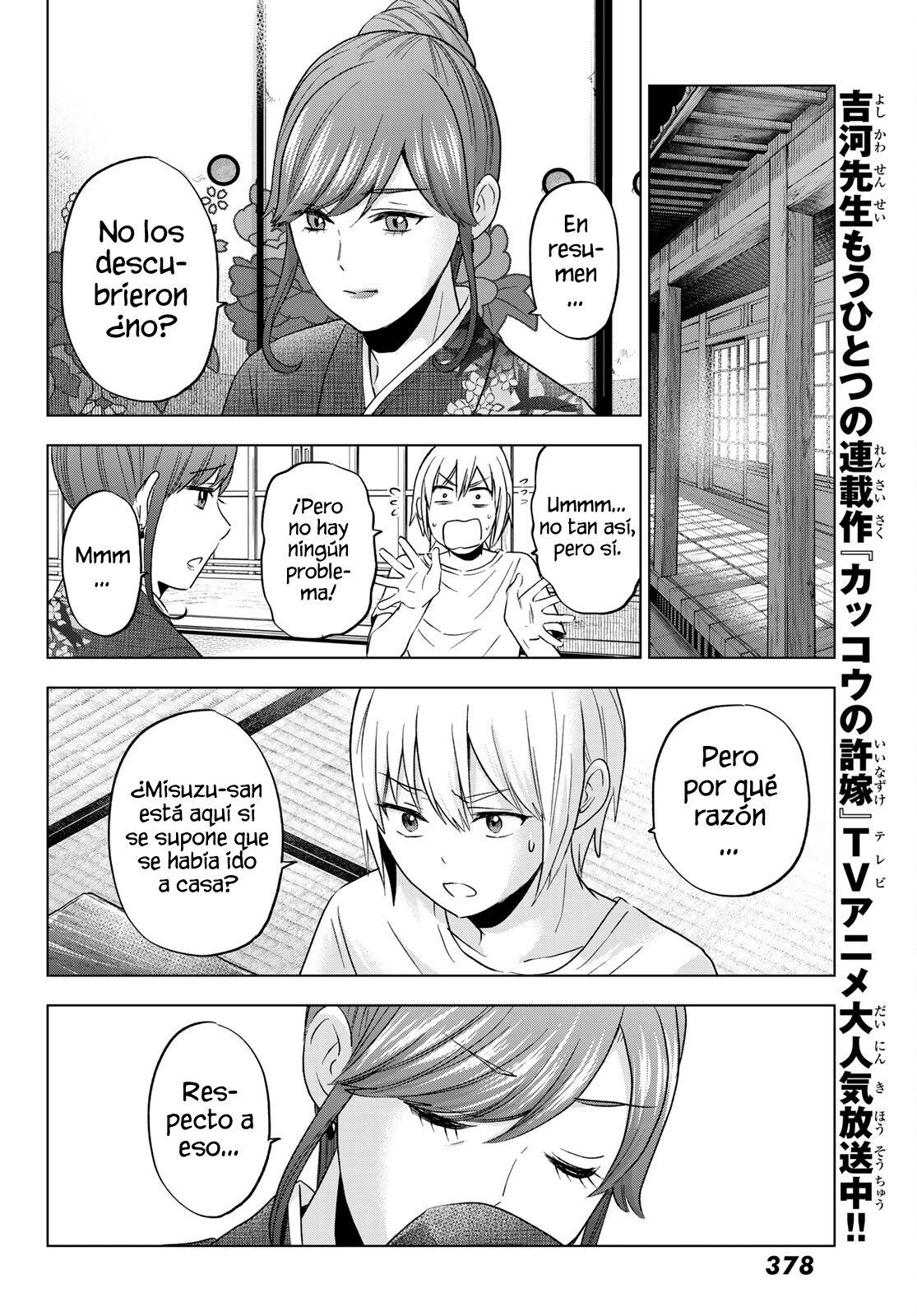 Hiiragi-san Chi no Kyuuketsu Jijou Capitulo 7 página 7