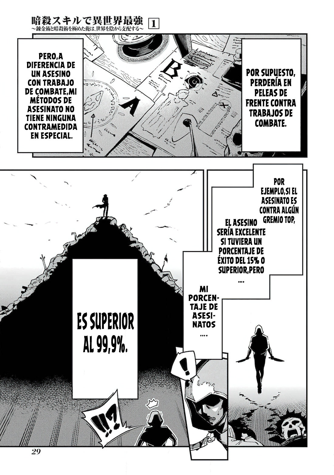 Ansatsu Skill de Isekai Saikyou - Renkinjutsu to Ansatsujutsu o Kiwameta Ore wa, Sekai o Kage kara Shihai Suru Capitulo 1.1 página 27
