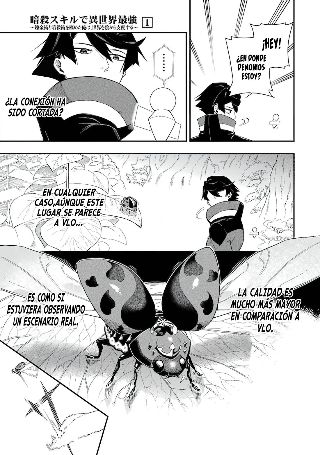 Ansatsu Skill de Isekai Saikyou - Renkinjutsu to Ansatsujutsu o Kiwameta Ore wa, Sekai o Kage kara Shihai Suru Capitulo 1.1 página 42