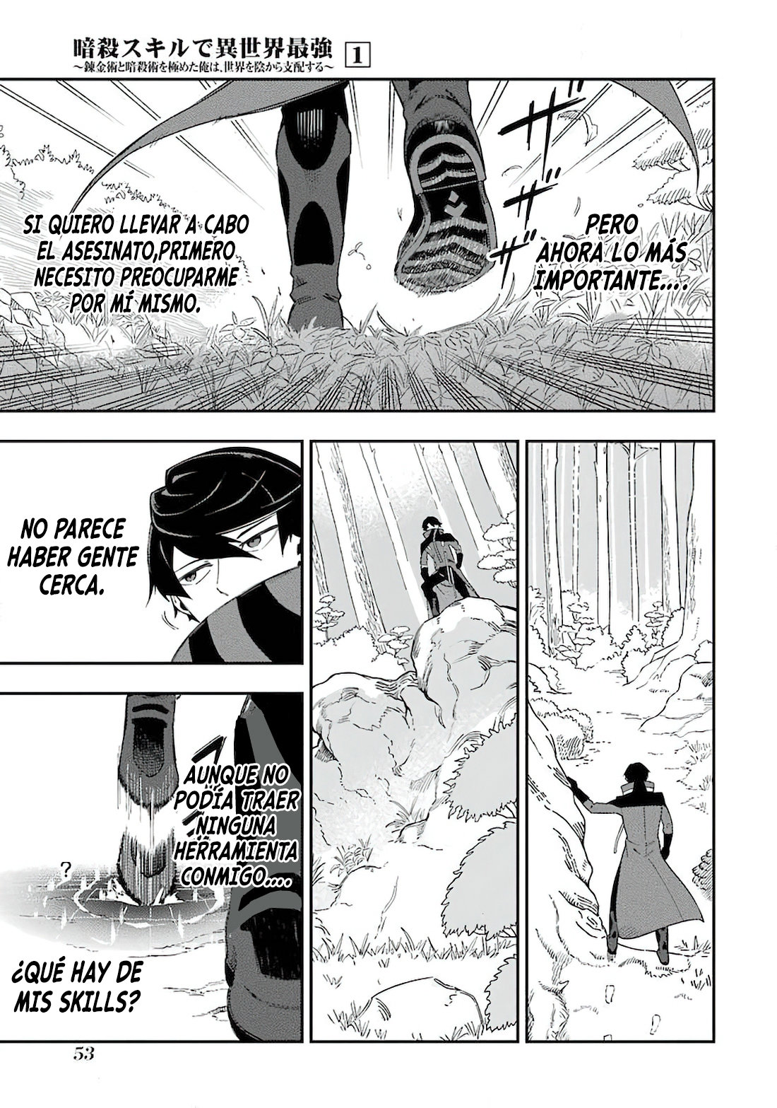 Ansatsu Skill de Isekai Saikyou - Renkinjutsu to Ansatsujutsu o Kiwameta Ore wa, Sekai o Kage kara Shihai Suru Capitulo 1.1 página 50