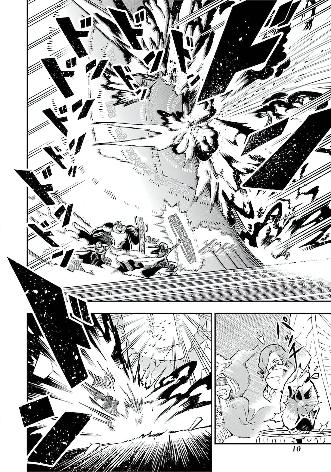 Ansatsu Skill de Isekai Saikyou - Renkinjutsu to Ansatsujutsu o Kiwameta Ore wa, Sekai o Kage kara Shihai Suru Capitulo 1.1 página 8