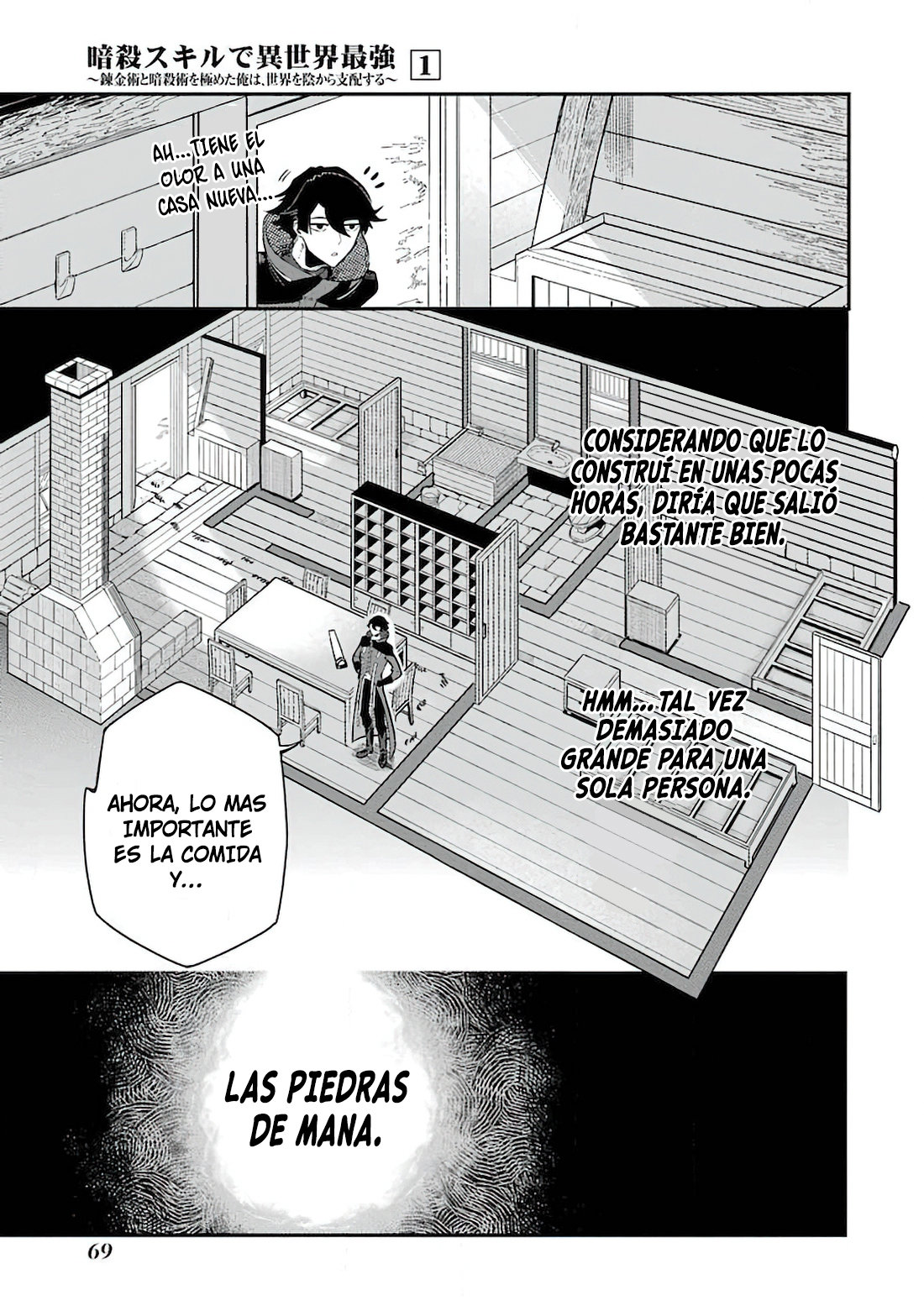 Ansatsu Skill de Isekai Saikyou - Renkinjutsu to Ansatsujutsu o Kiwameta Ore wa, Sekai o Kage kara Shihai Suru Capitulo 1.2 página 13